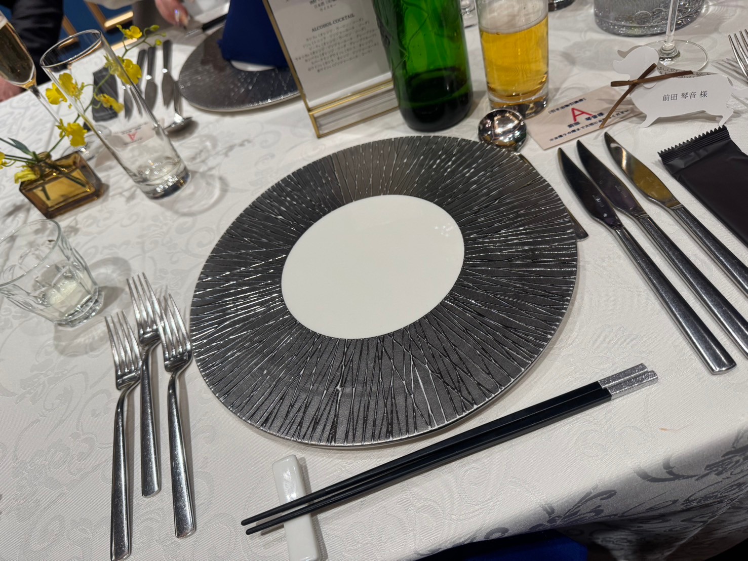 キャトルセゾン浜松