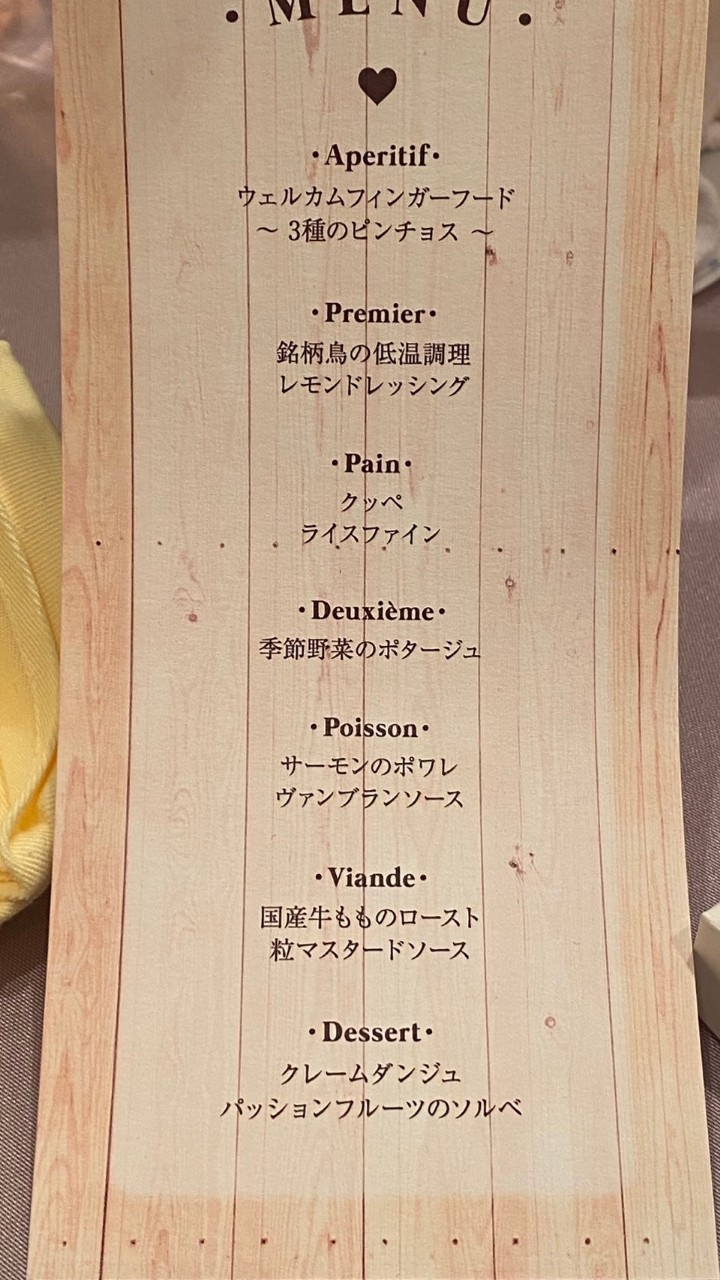 口コミ画像
