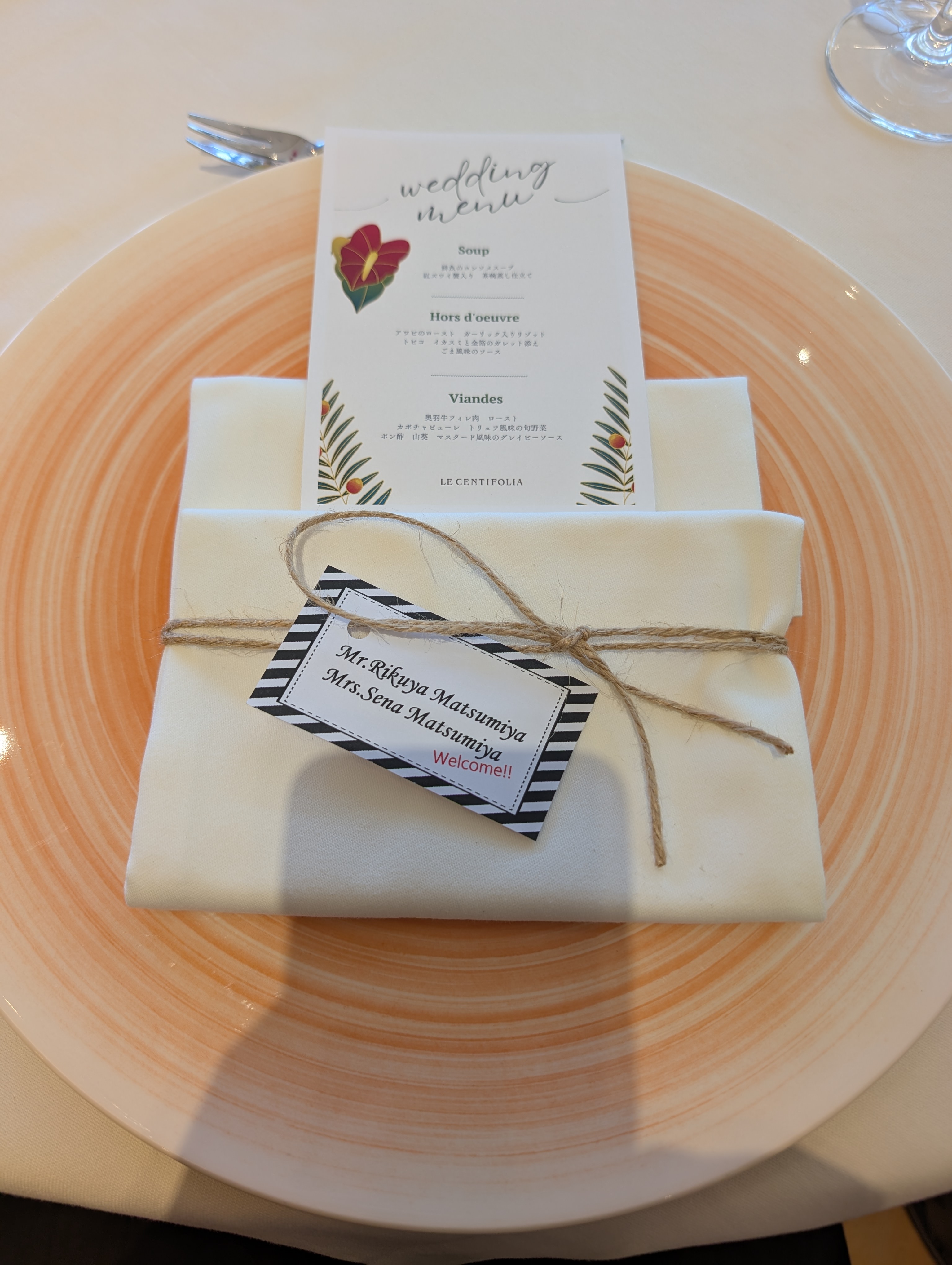 ル・センティフォーリア大阪