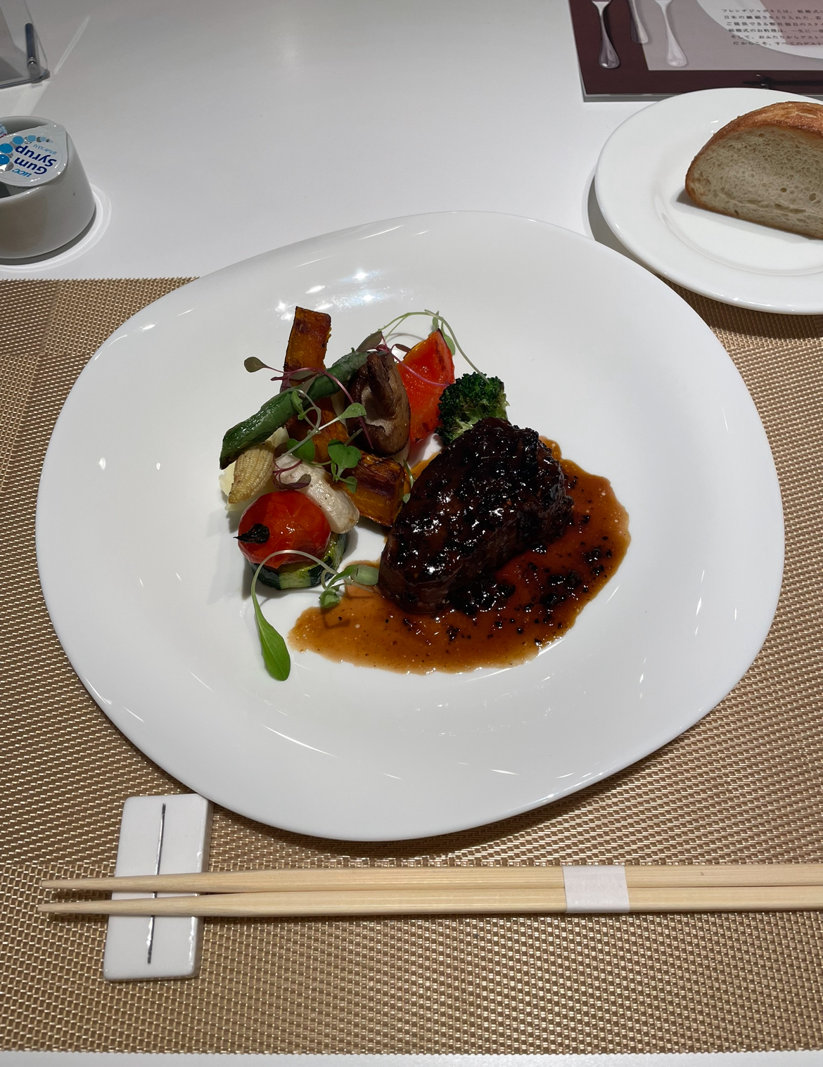 ザ・リーヴス プレミアムテラス