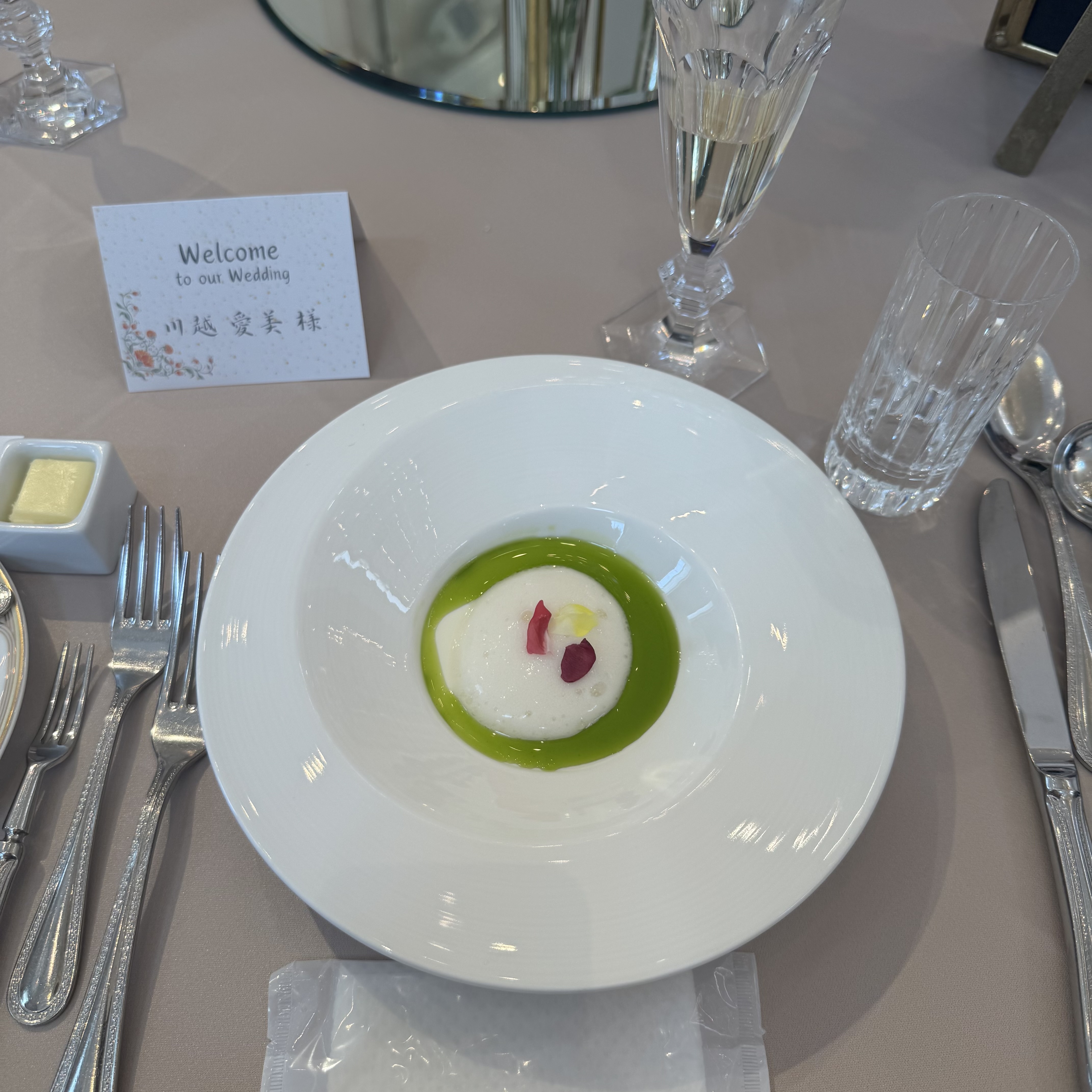 18 (アンウィット) Produced by Casa d' Angela