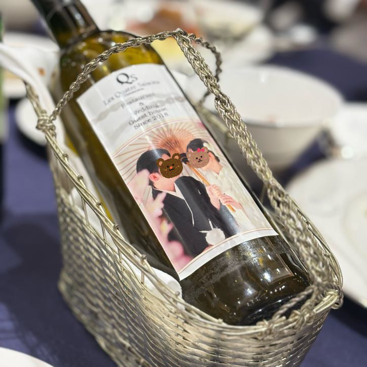 キャトルセゾン浜松