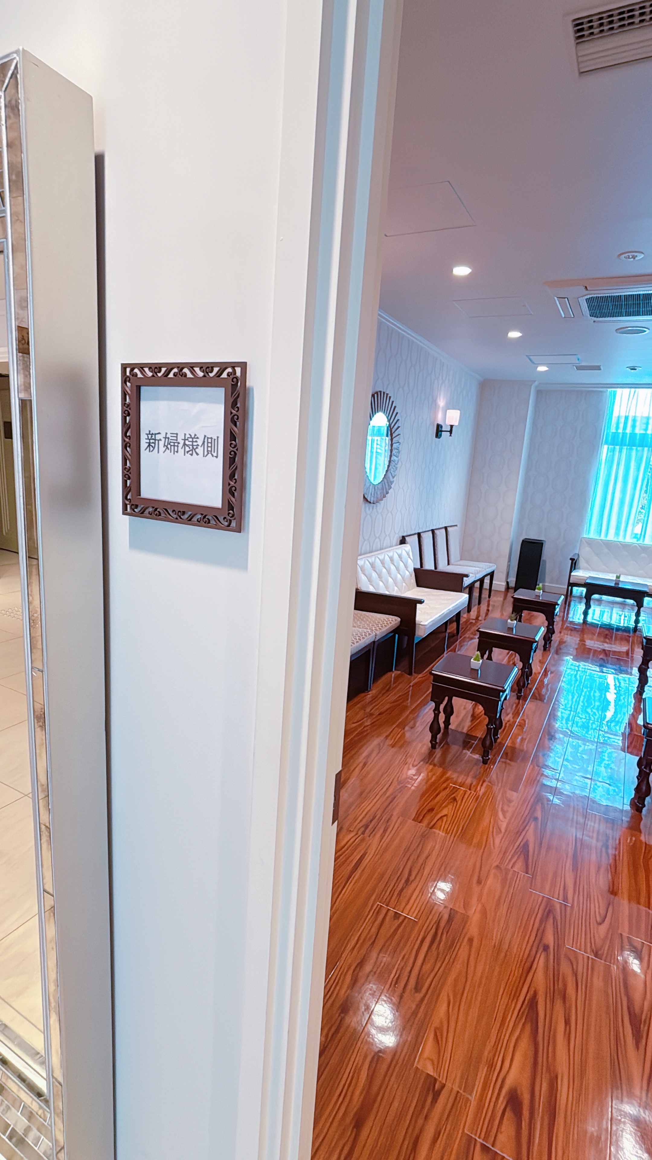 ル・センティフォーリア大阪