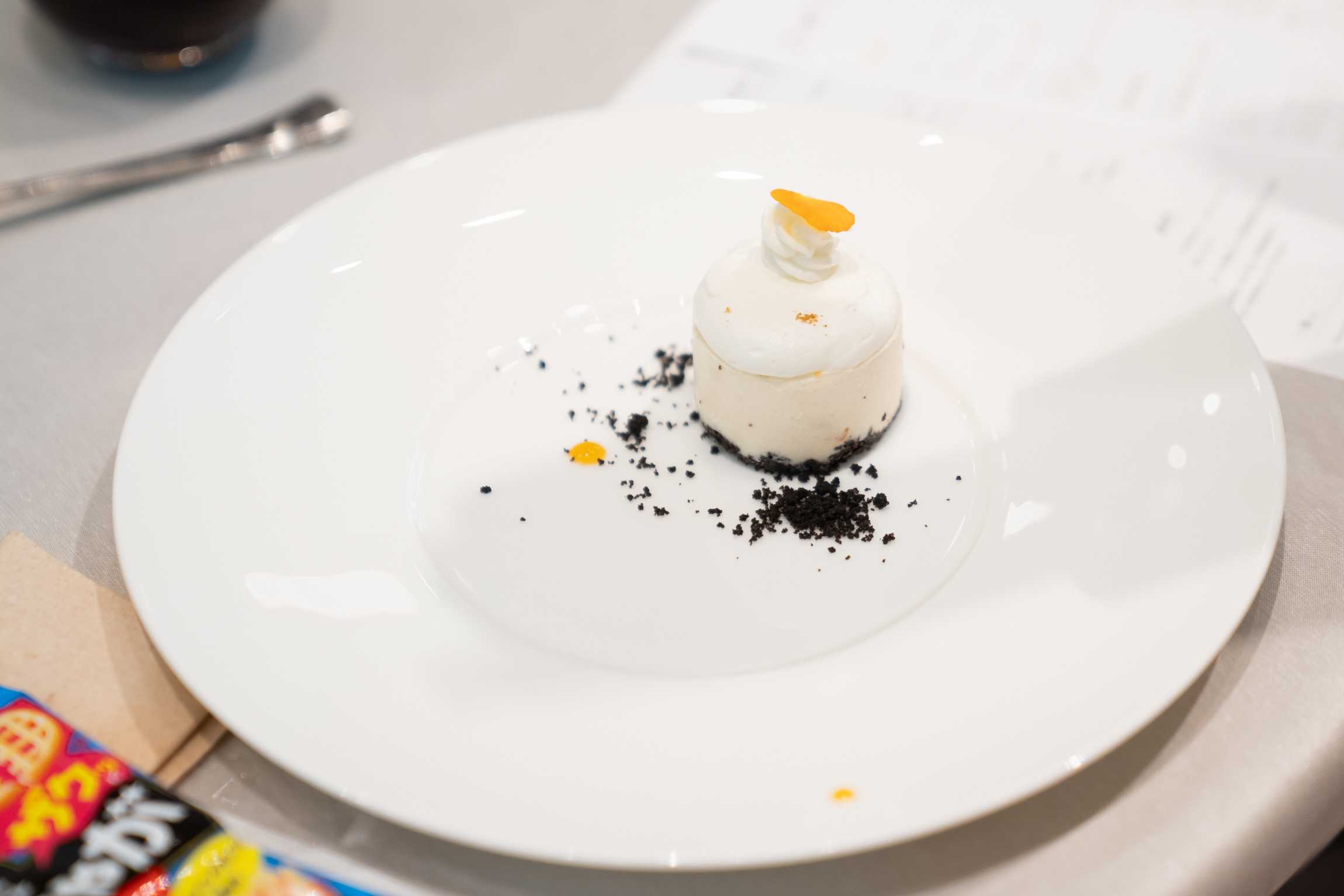 Central Terrace TOKYO