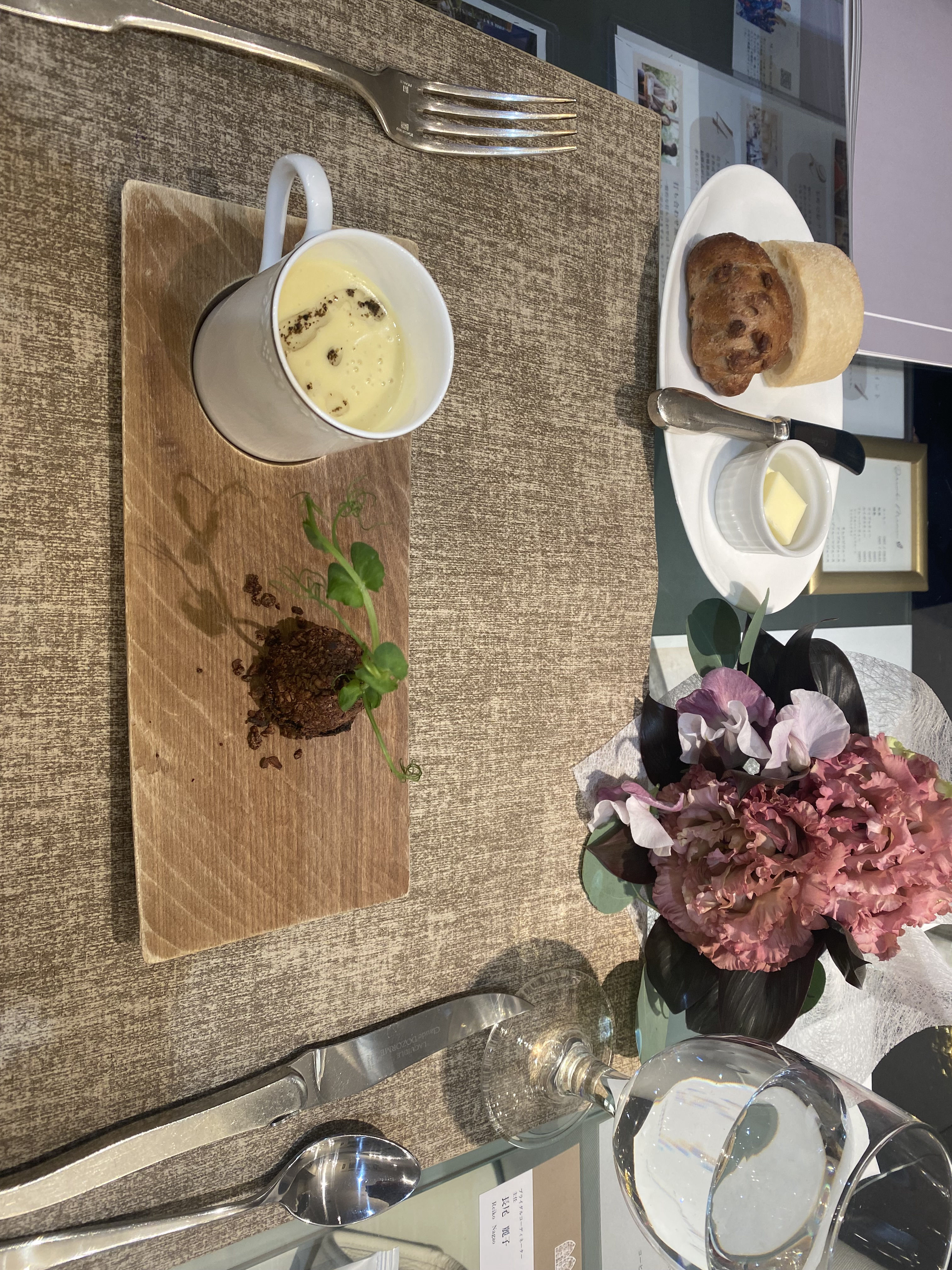 18 (アンウィット) Produced by Casa d' Angela