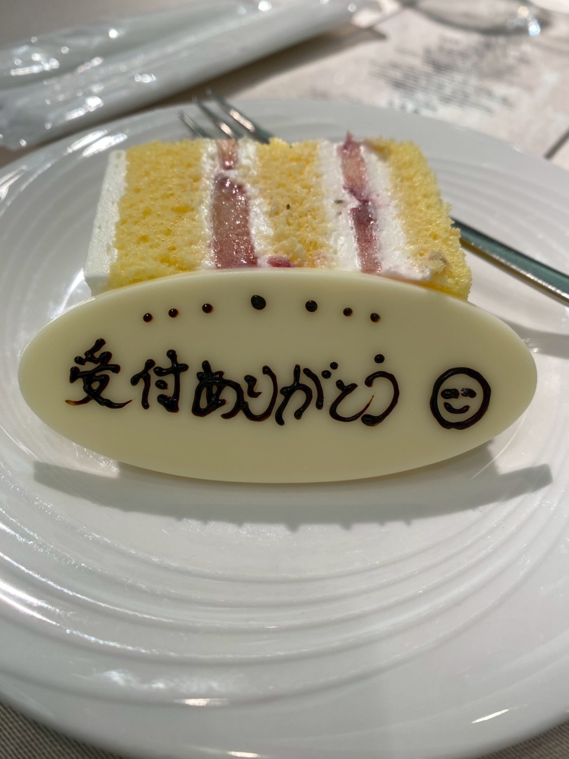 シェラトン・グランデ・トーキョーベイ・ホテル
