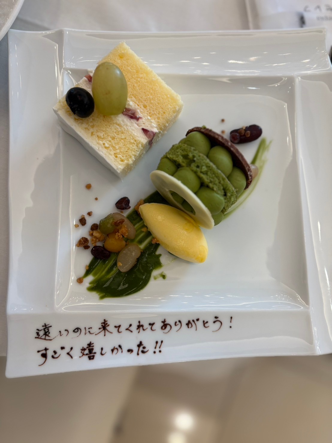 アルマリアン TOKYO