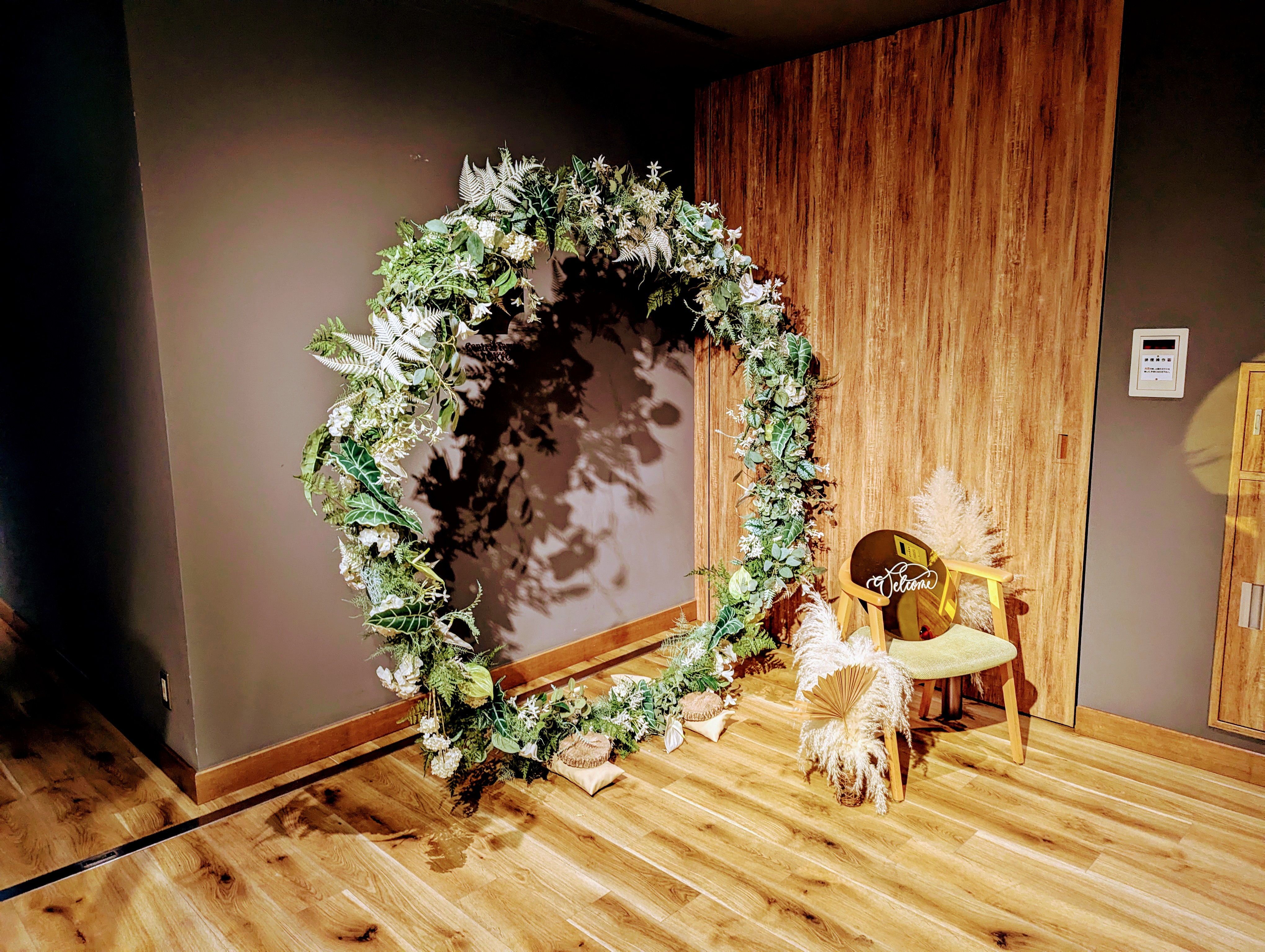 Central Terrace TOKYO