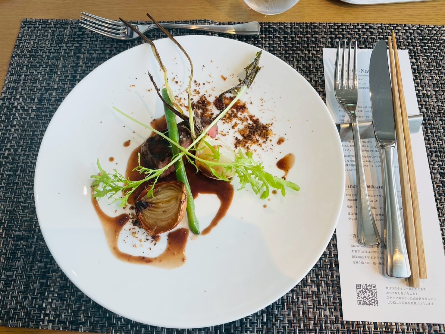 Central Terrace TOKYO