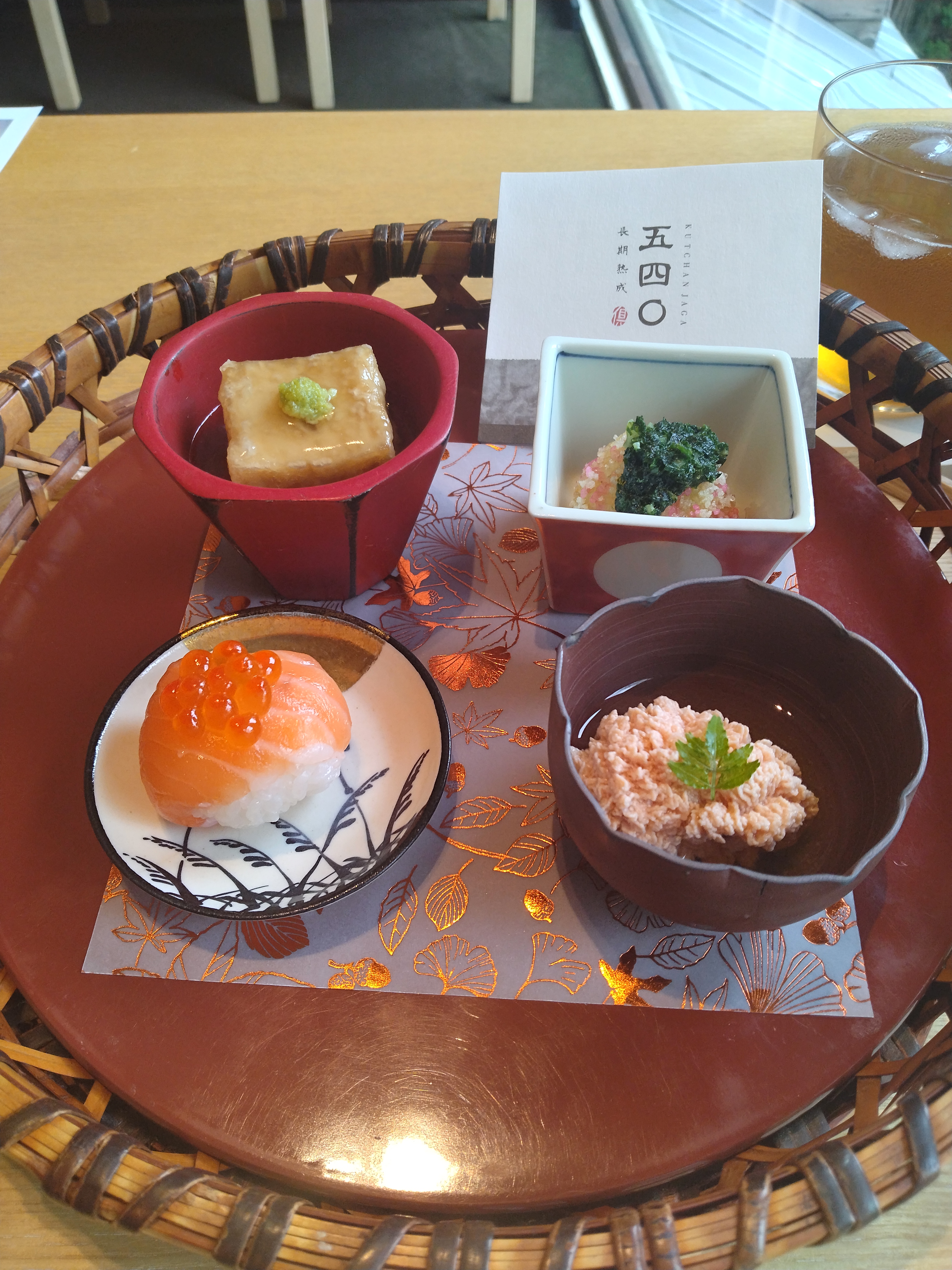 エルム ガーデン