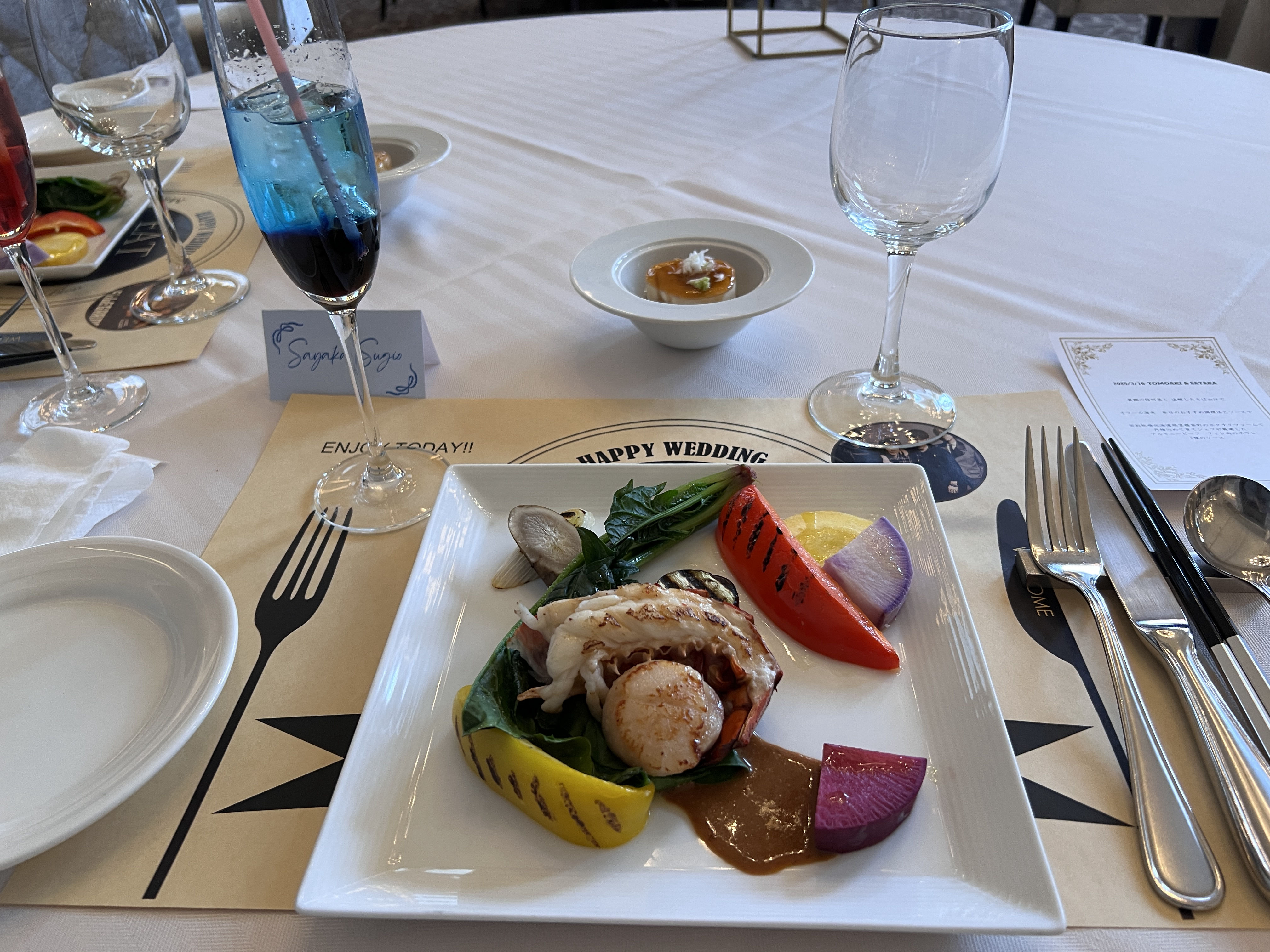 アルモニービアン