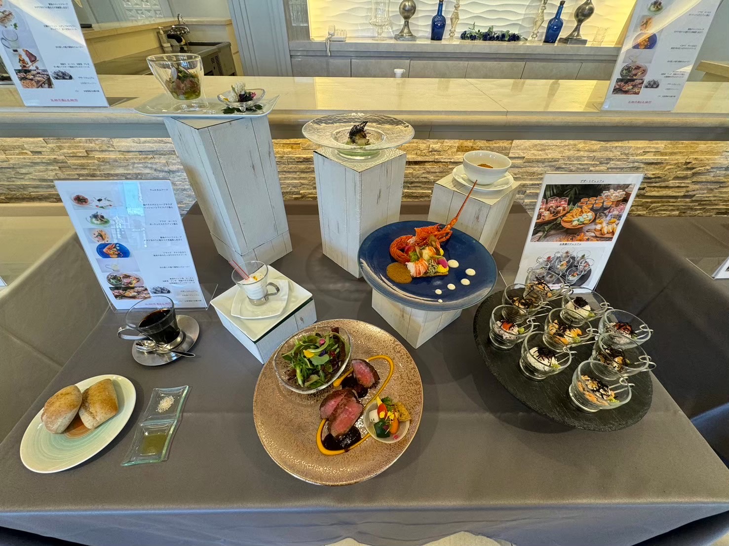 ル・センティフォーリア大阪