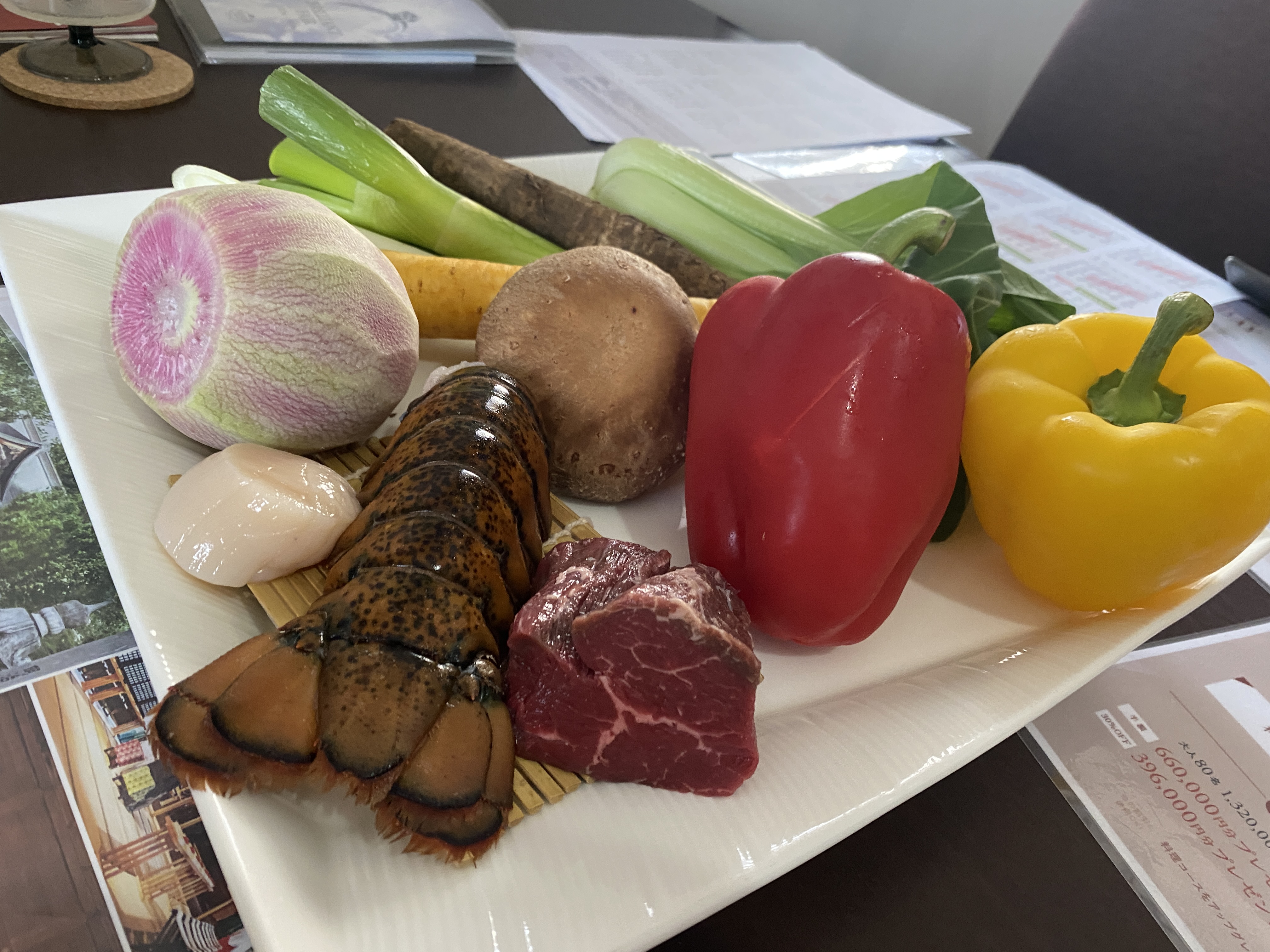 アルモニービアン