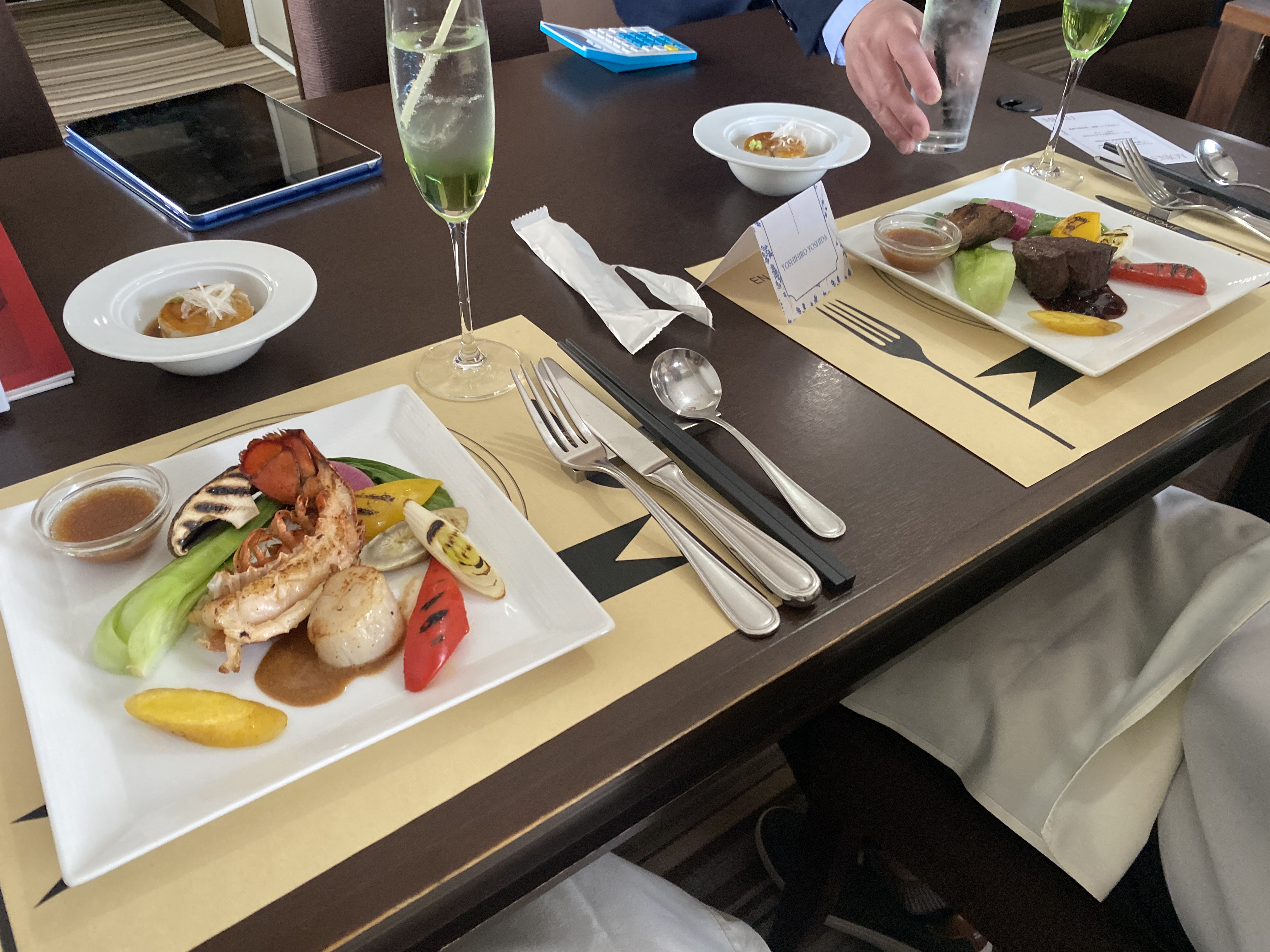 アルモニービアン