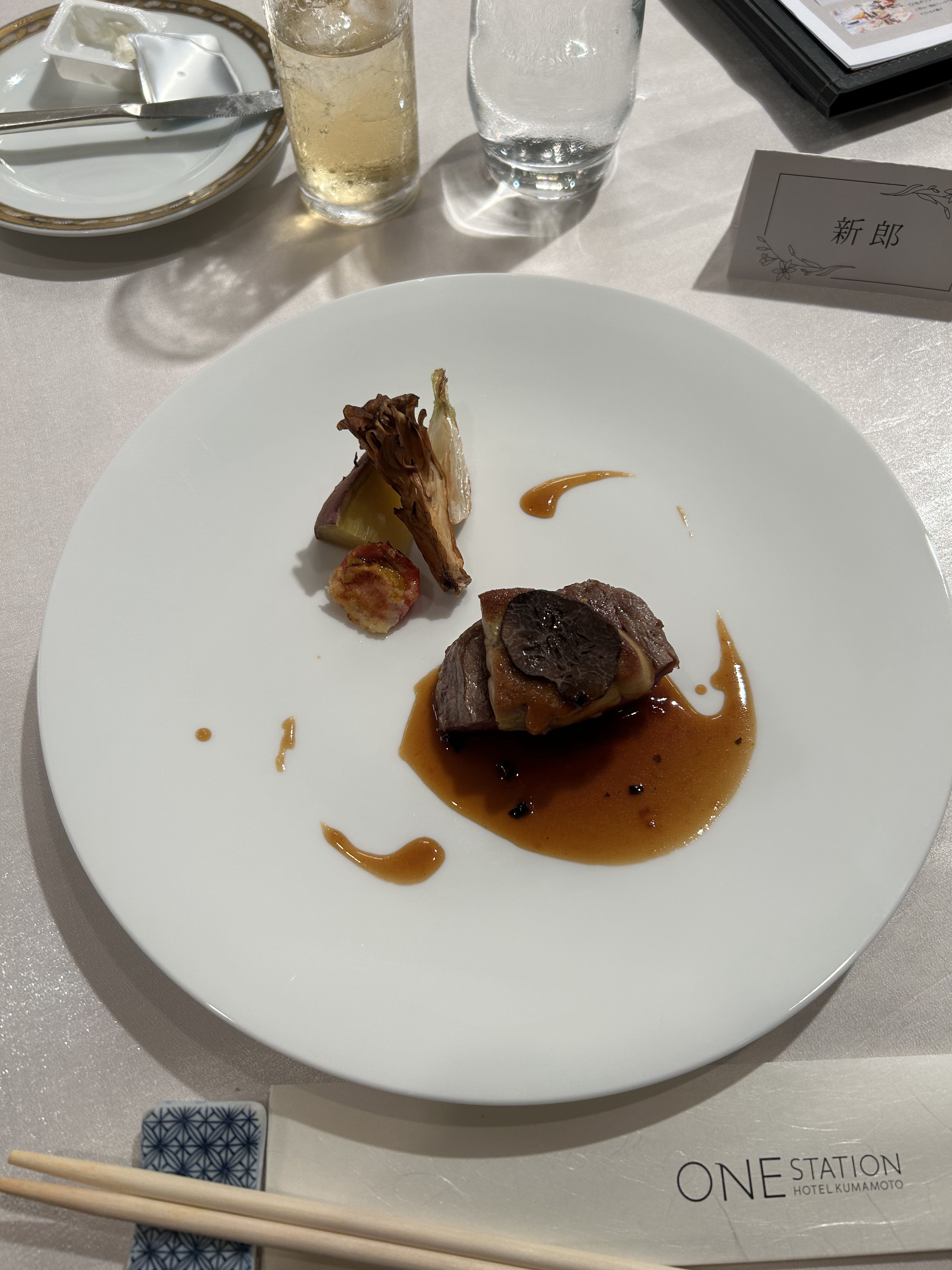 ONE STATION HOTEL KUMAMOTO(ワン・ステーションホテル熊本)