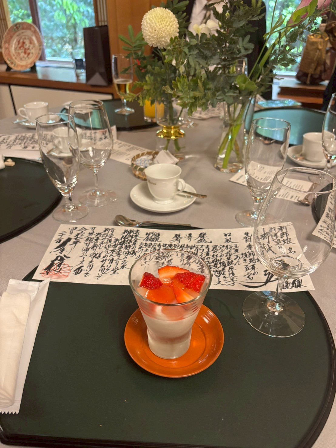 The KIKUSUIRO narapark(菊水楼)