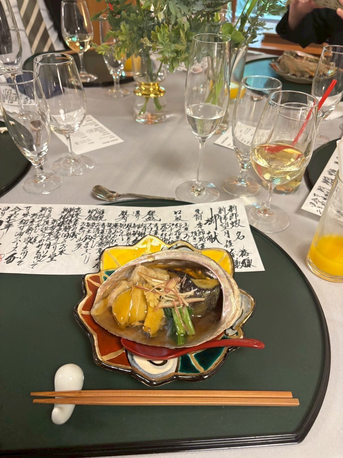 The KIKUSUIRO narapark(菊水楼)