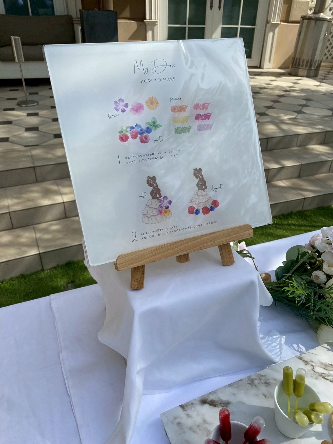 アートグレイス ウエディングコースト 東京ベイ