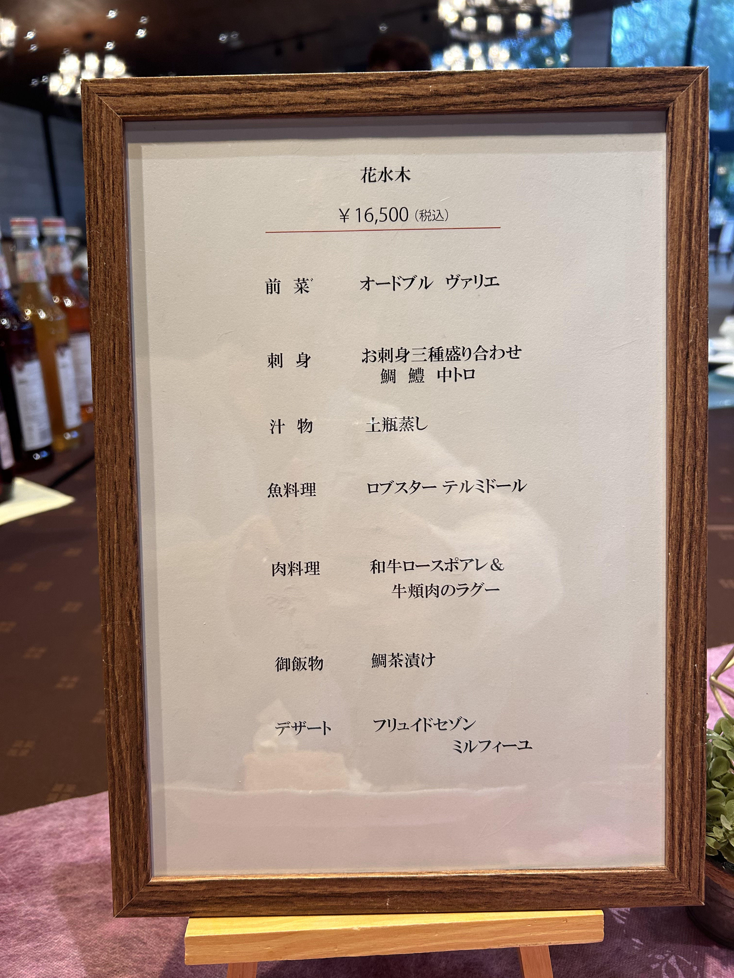 ヴィラルーチェ