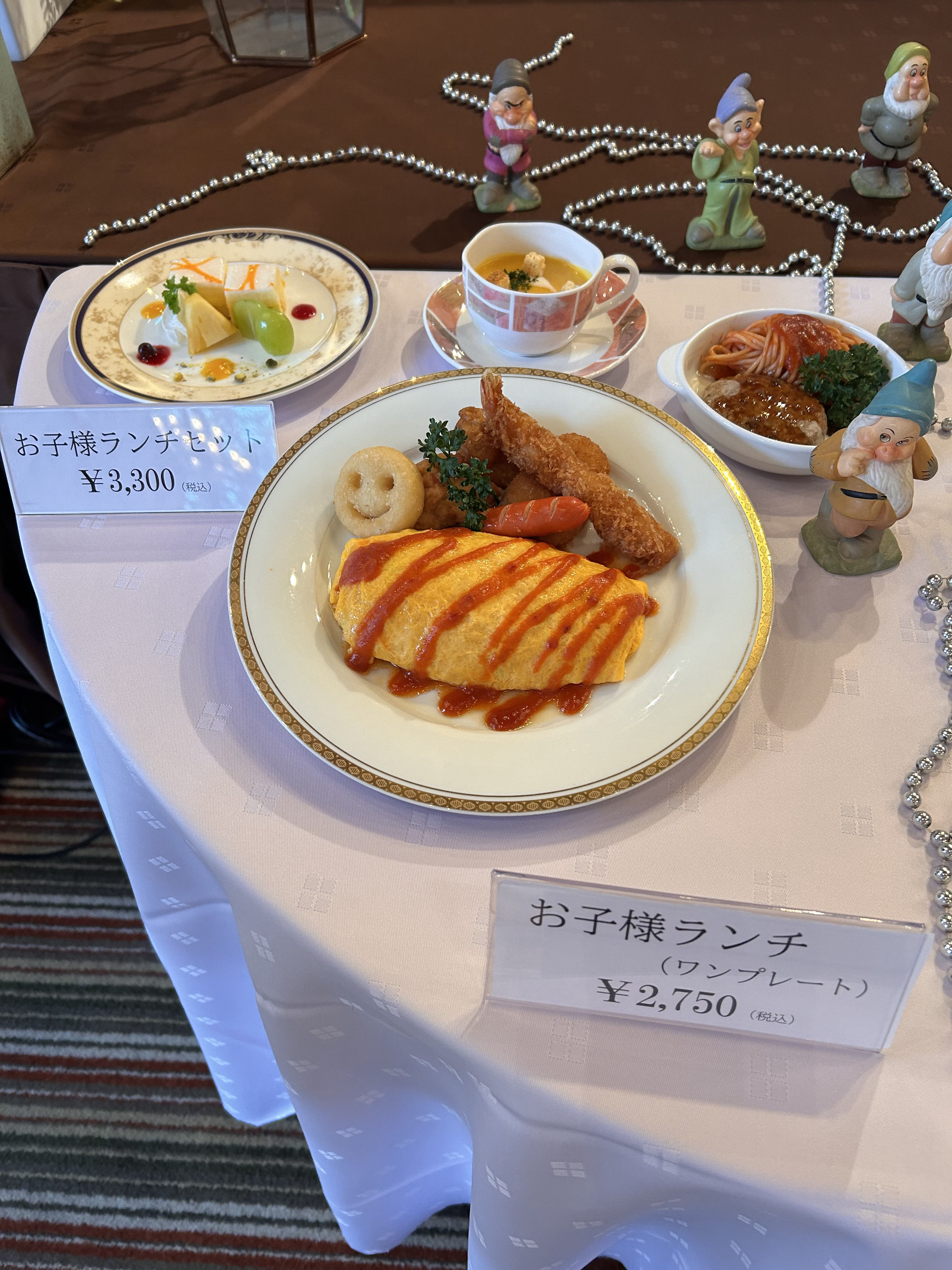 ヴィラルーチェ