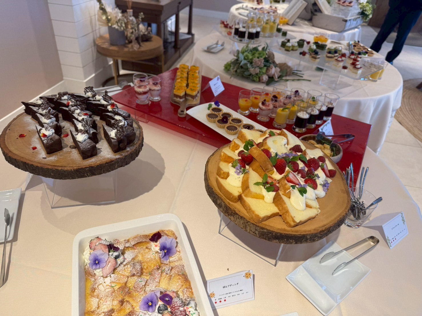 ラグナヴェール広島