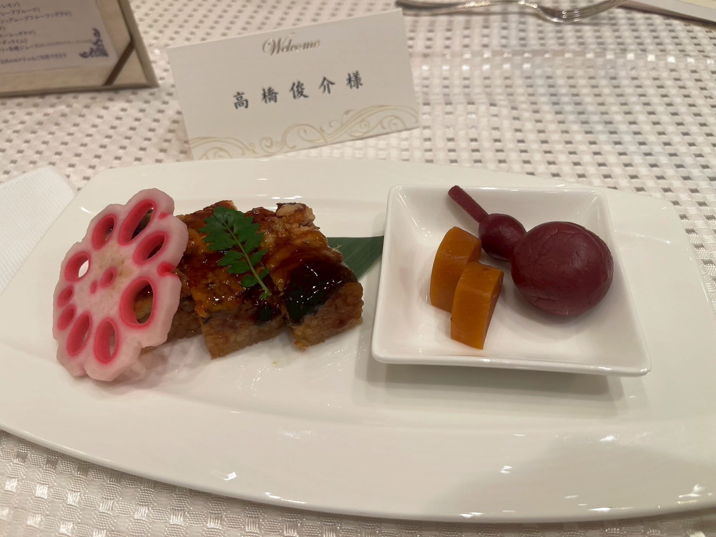 ハミングプラザVIP新潟