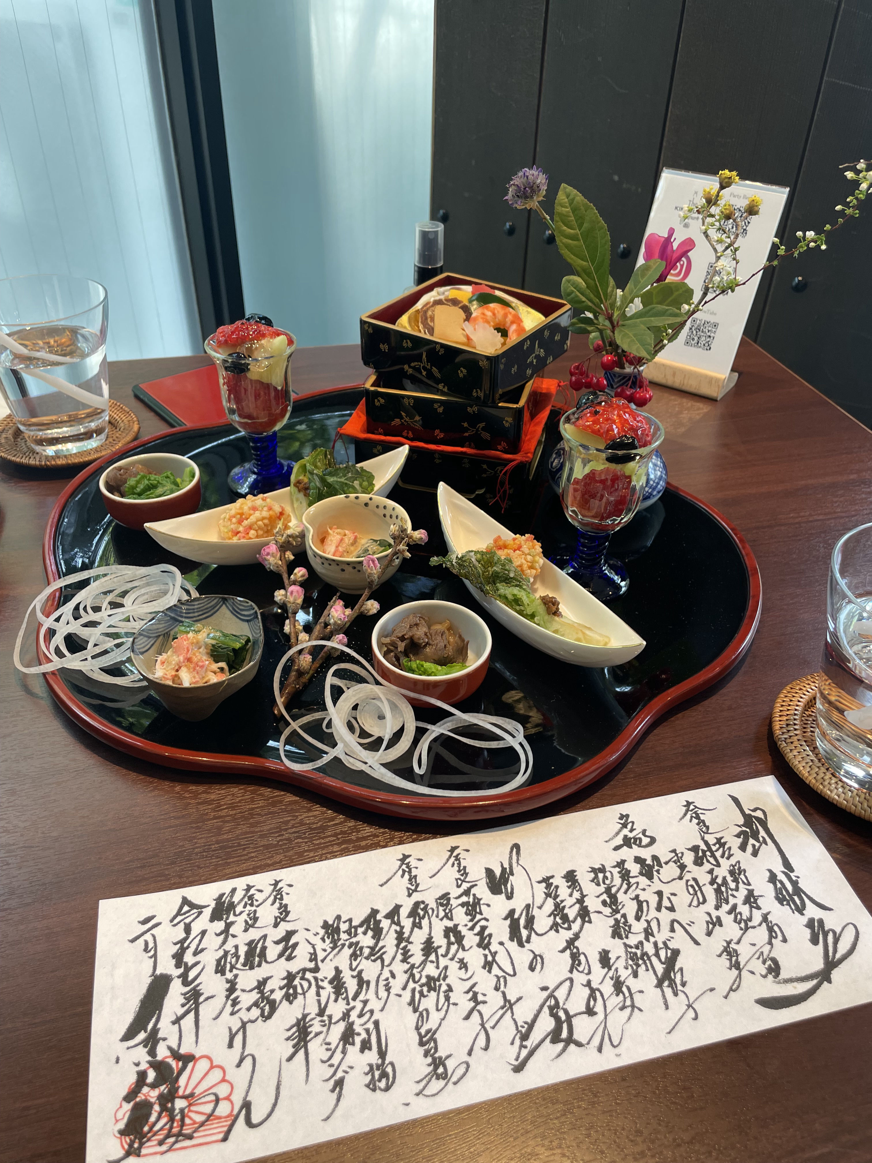 The KIKUSUIRO narapark(菊水楼)