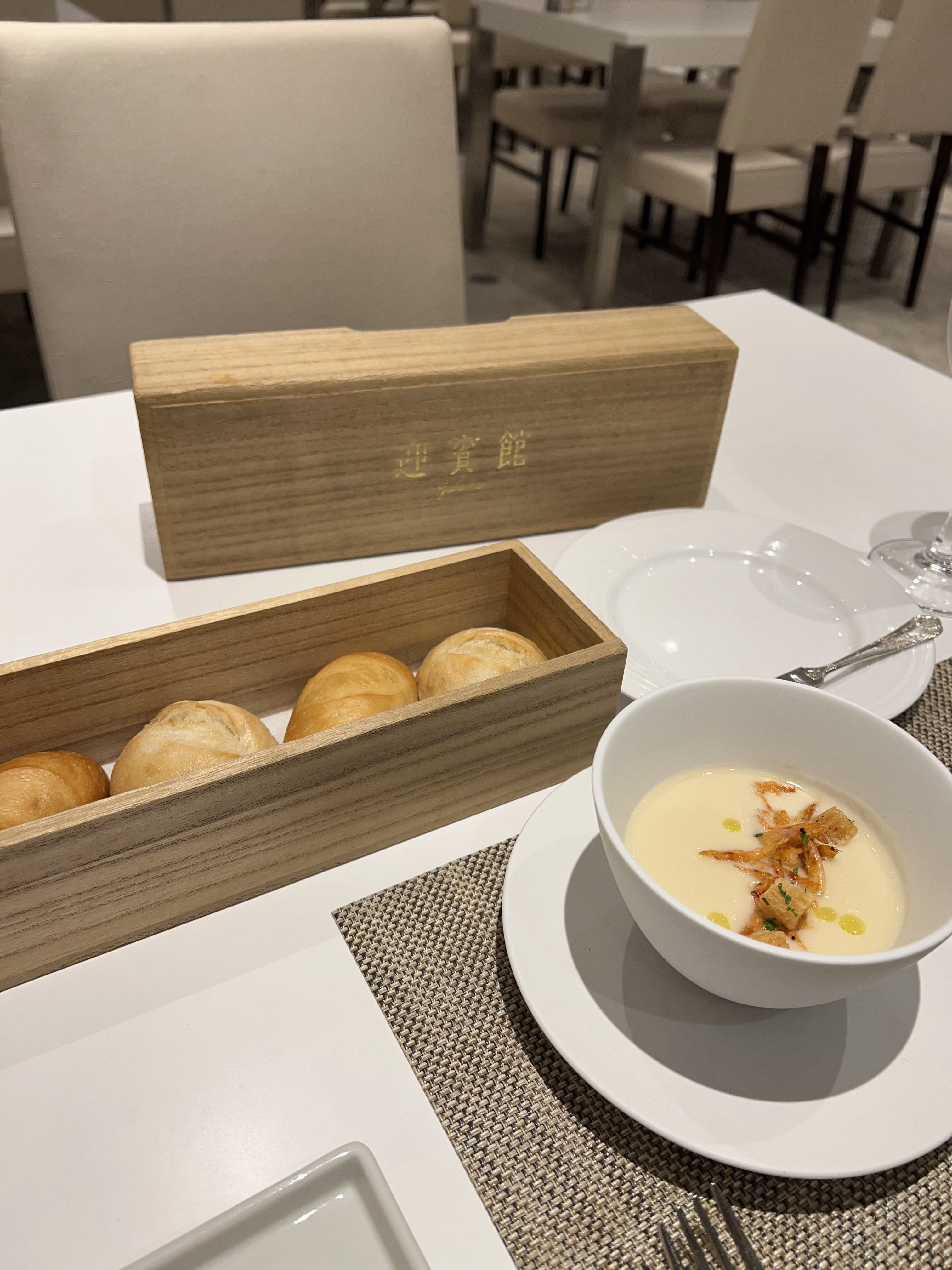 迎賓館