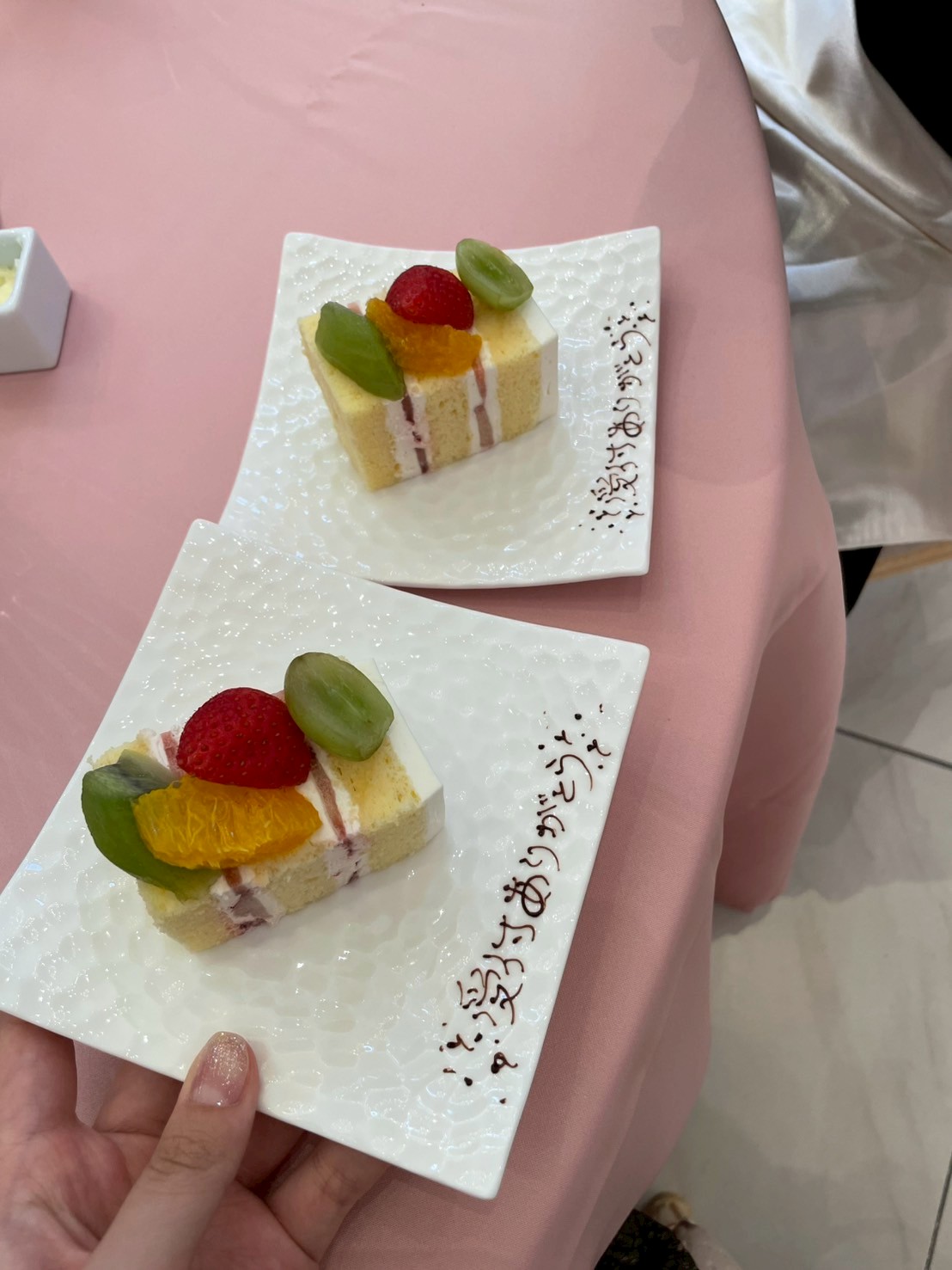 18 (アンウィット) Produced by Casa d' Angela