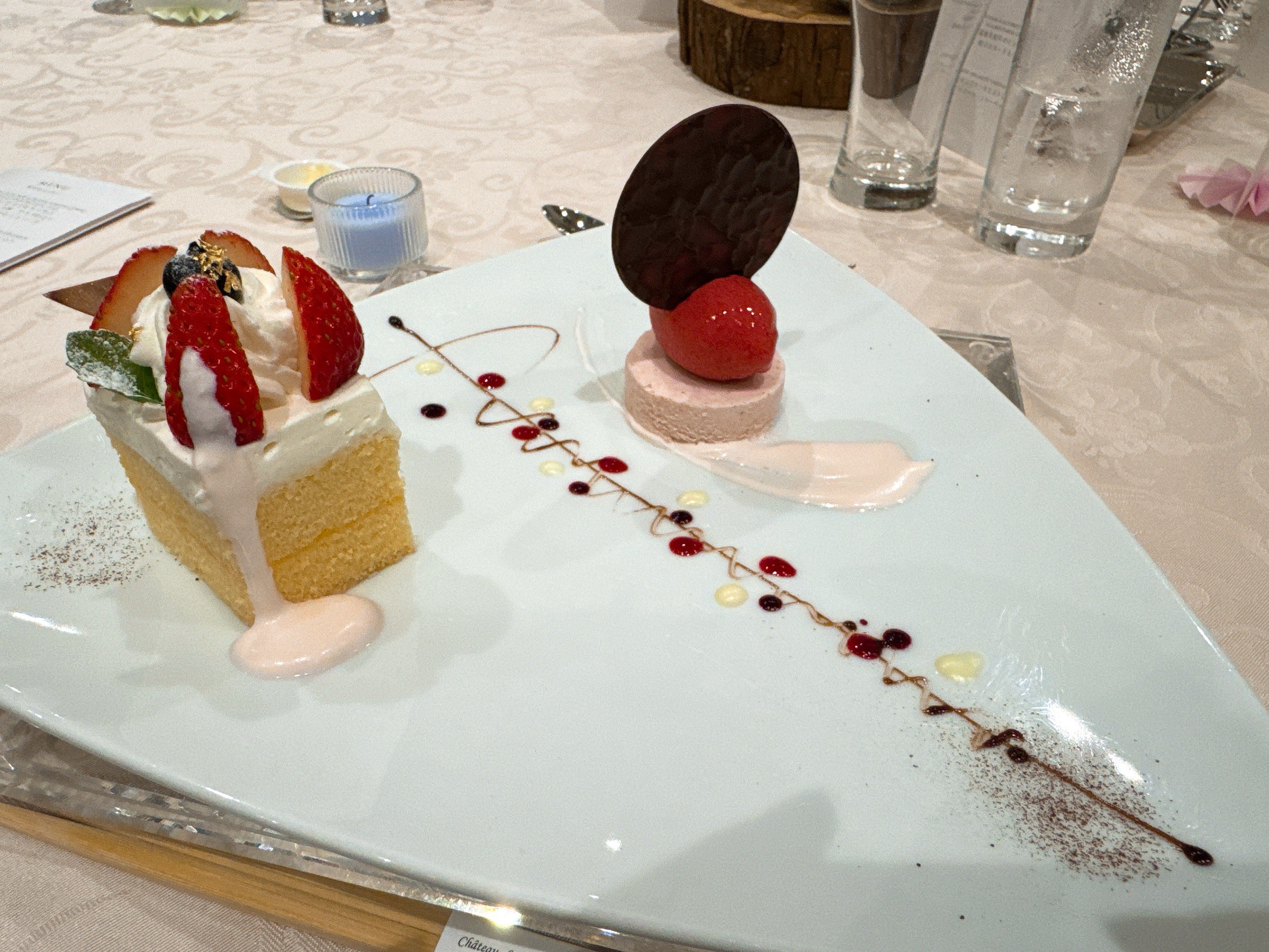 シャトー ラ・パルム・ドール