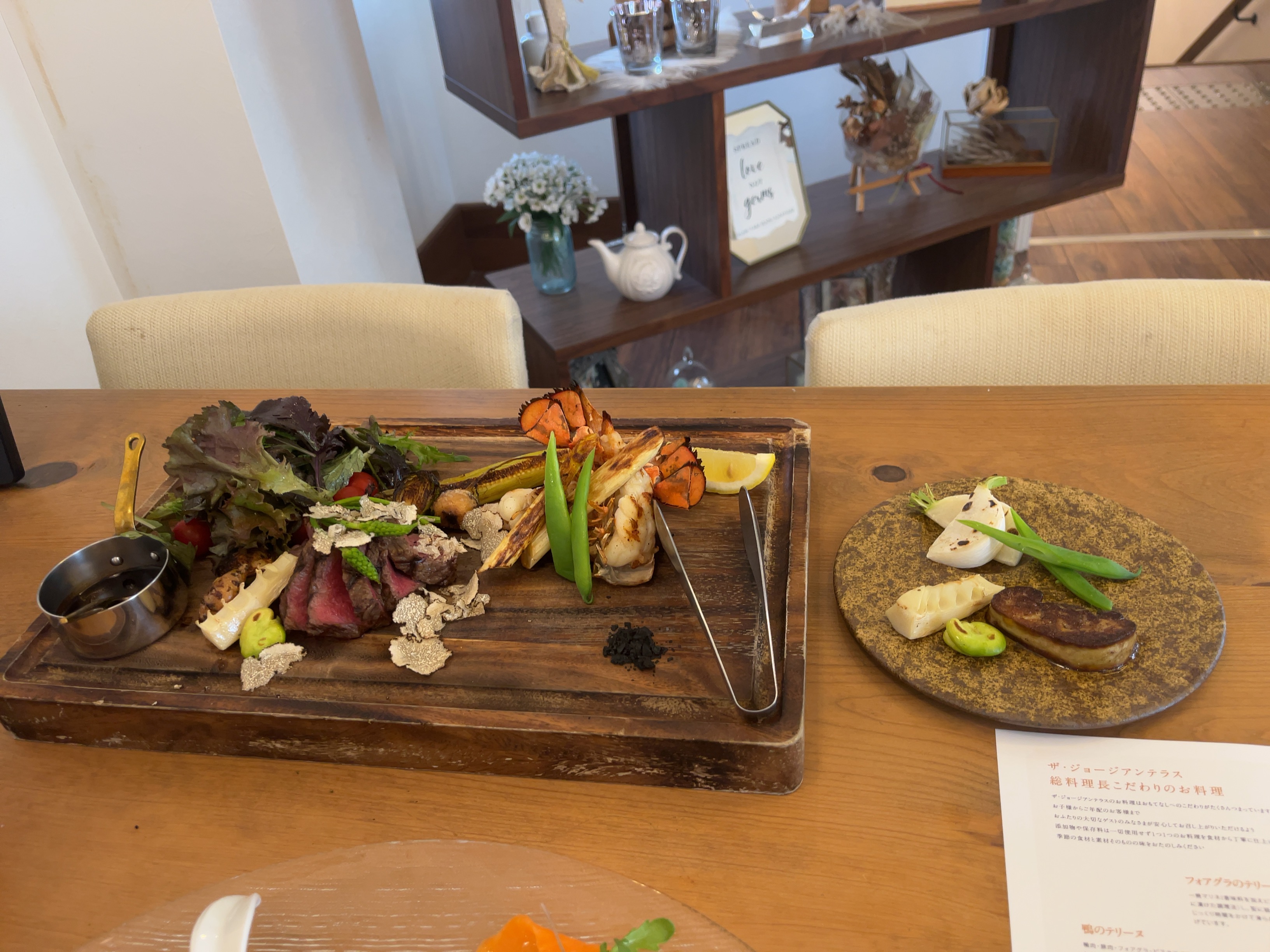 ザ・ジョージアンテラス