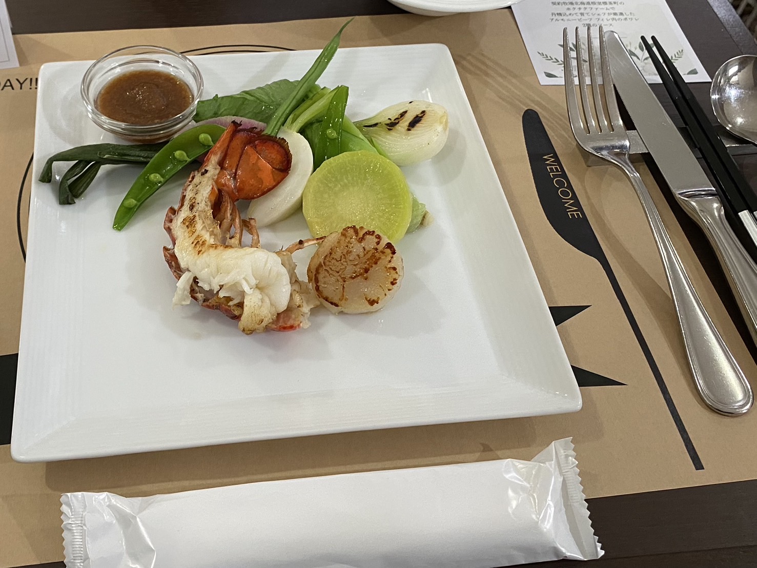 アルモニービアン