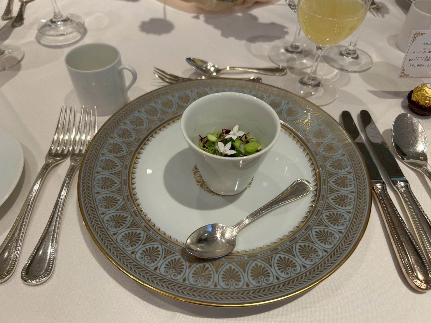 Anniversary.An EBISU