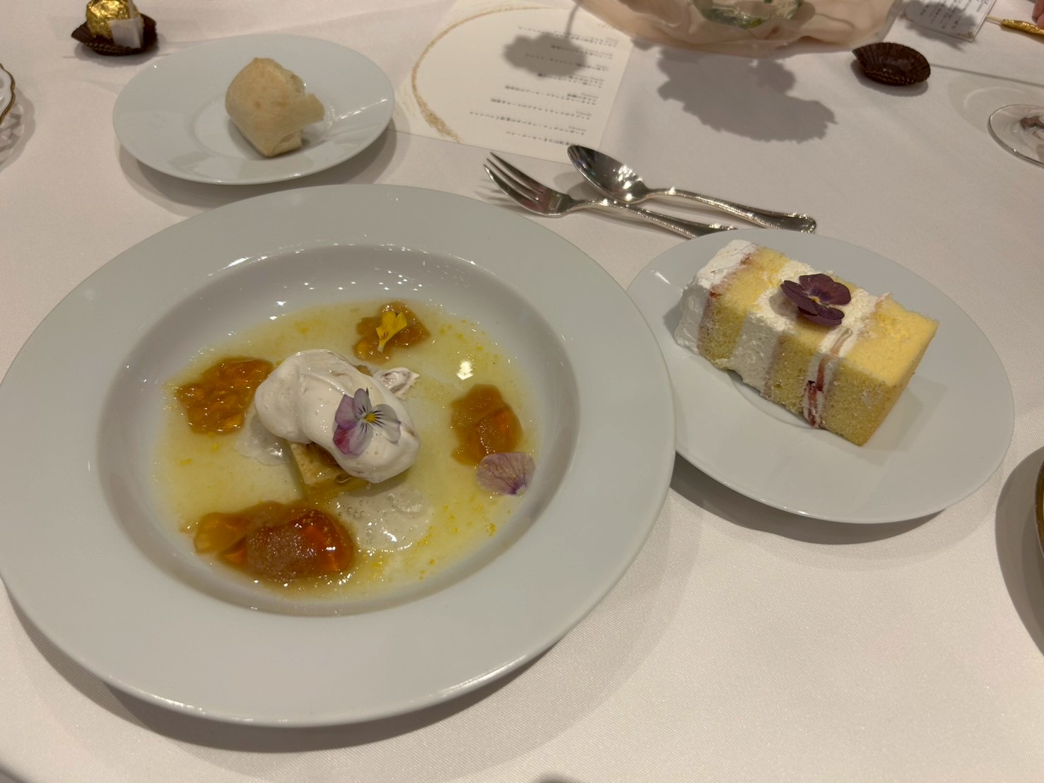 Anniversary.An EBISU