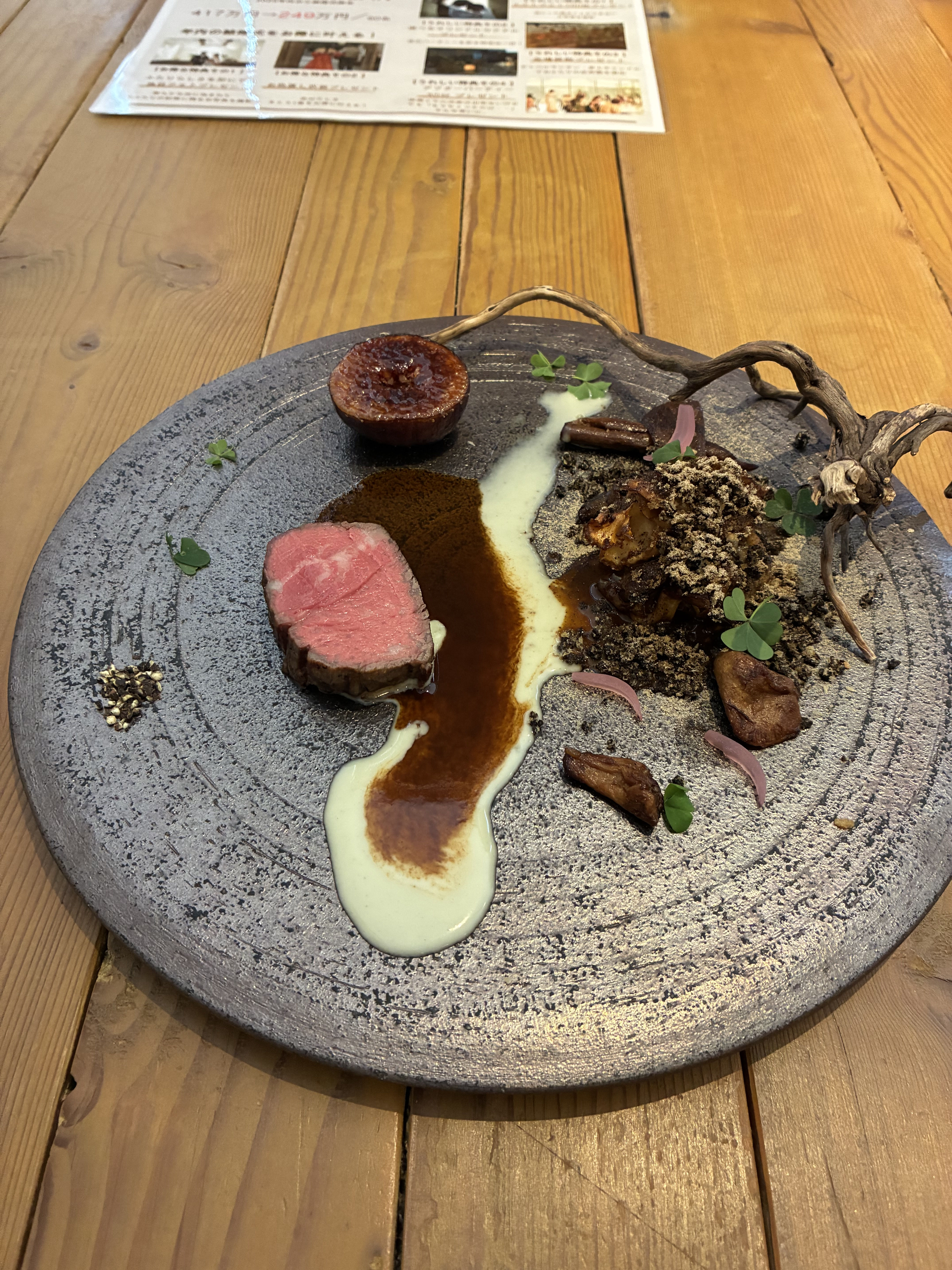 THINGS Aoyama Organic Garden