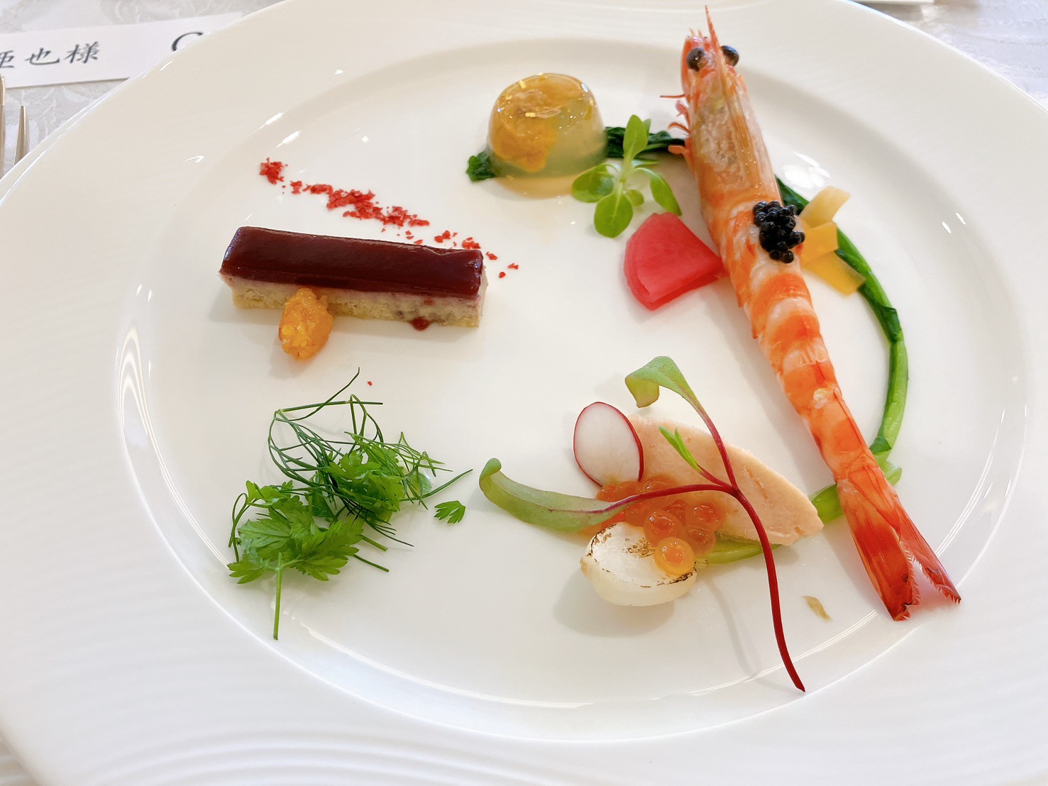 ウェスティン都ホテル京都