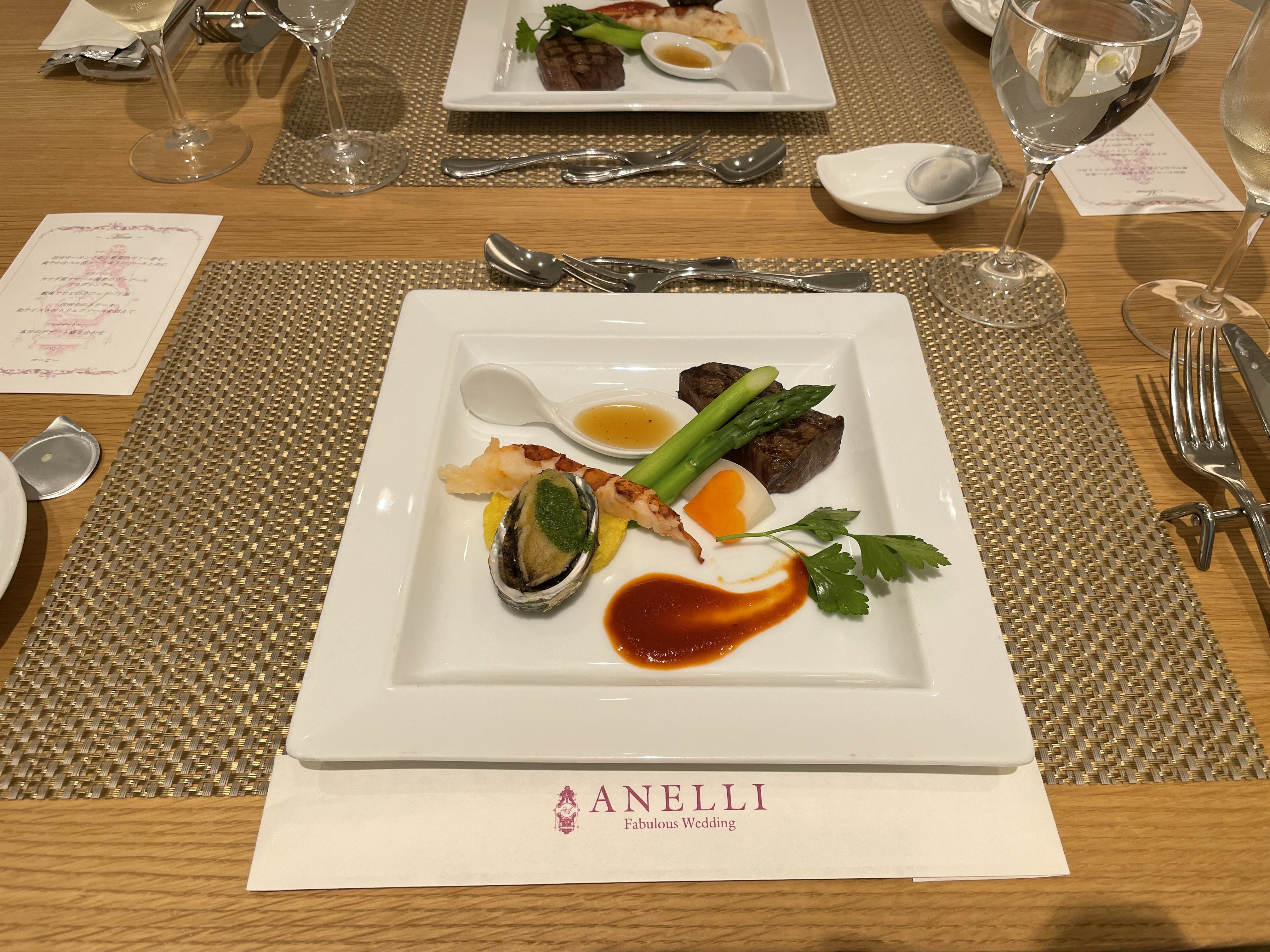 アネーリ軽井沢