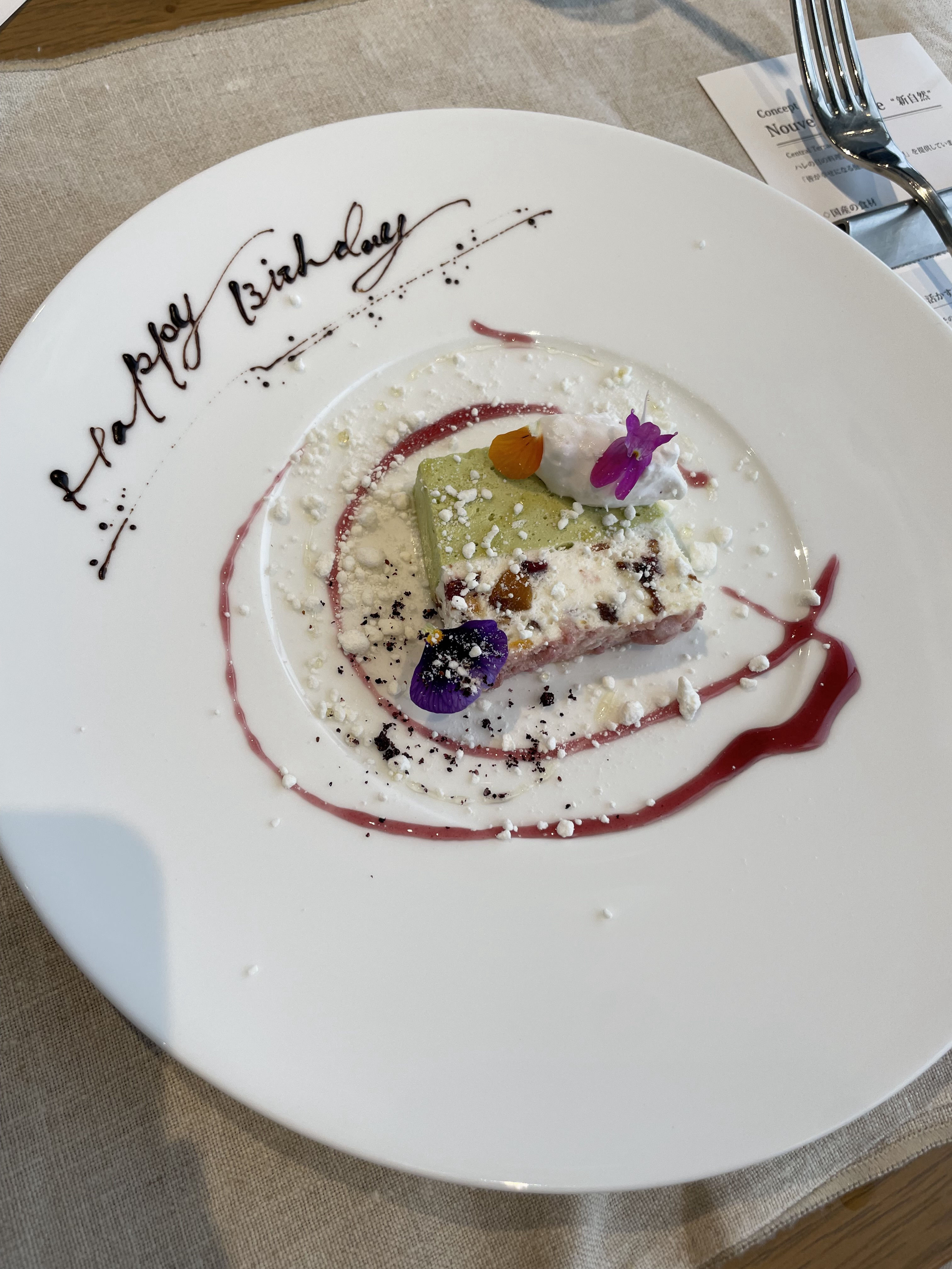 Central Terrace TOKYO