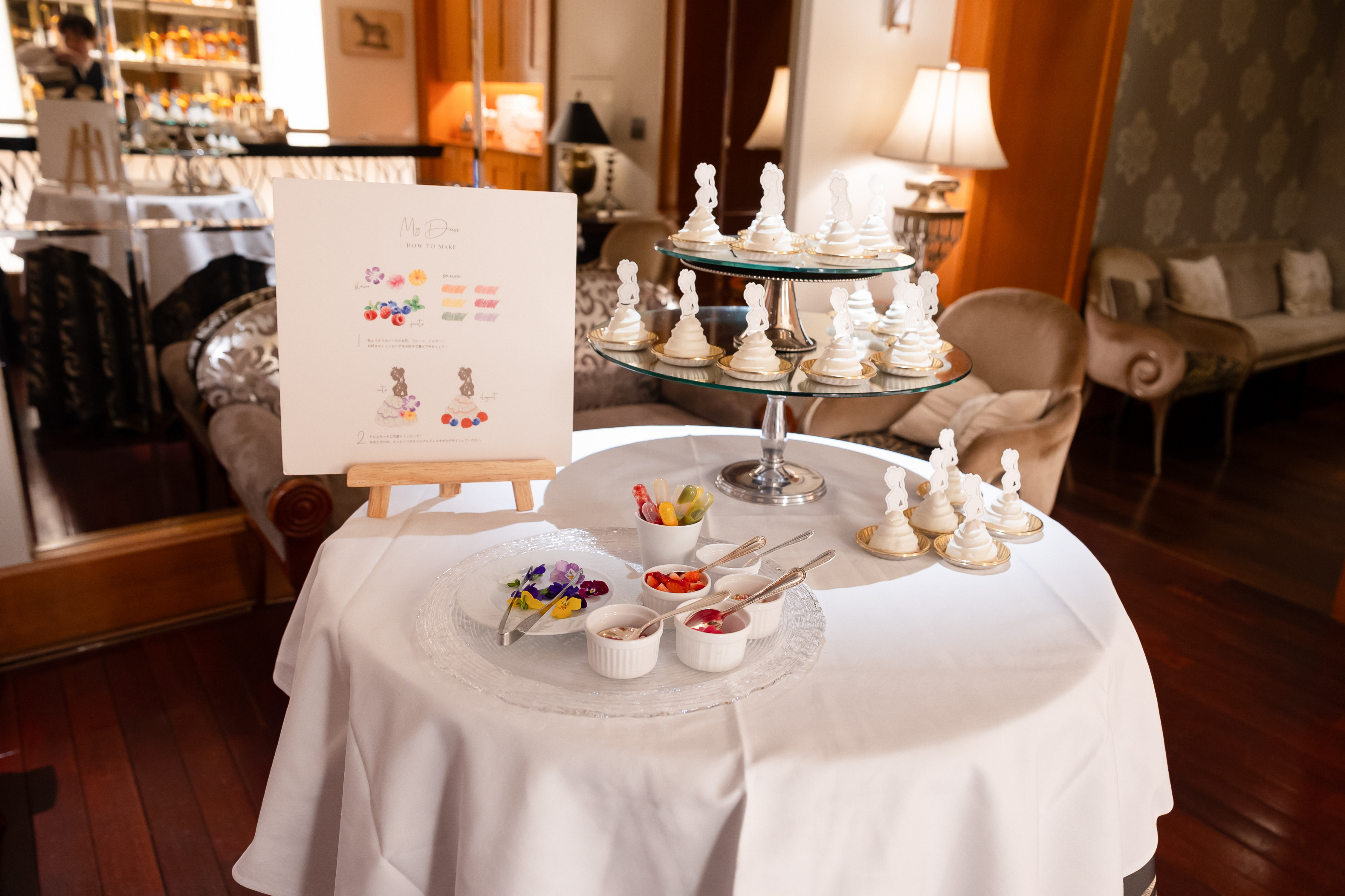 白金迎賓館 アートグレイスクラブ