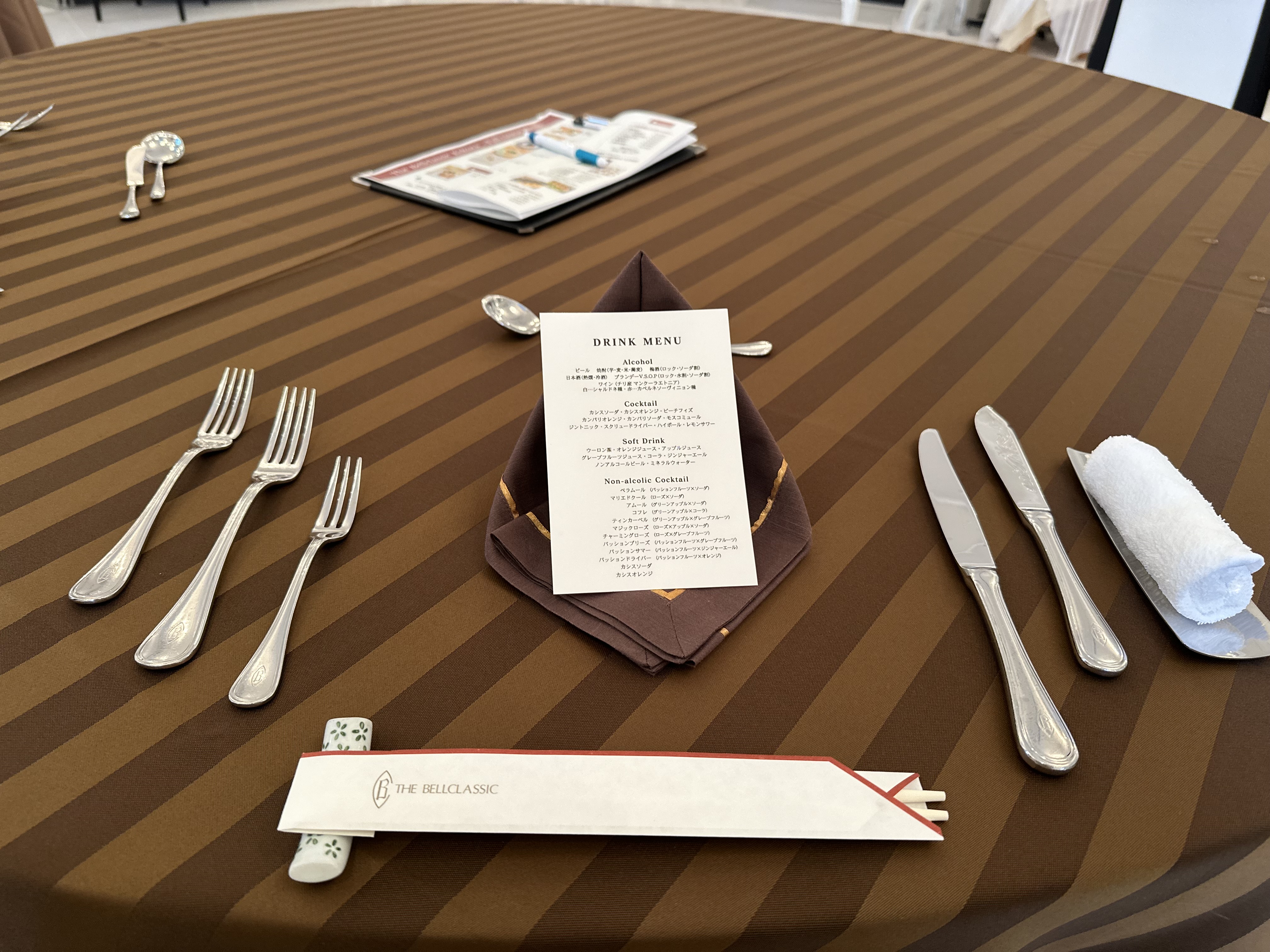 ベルクラシック小倉