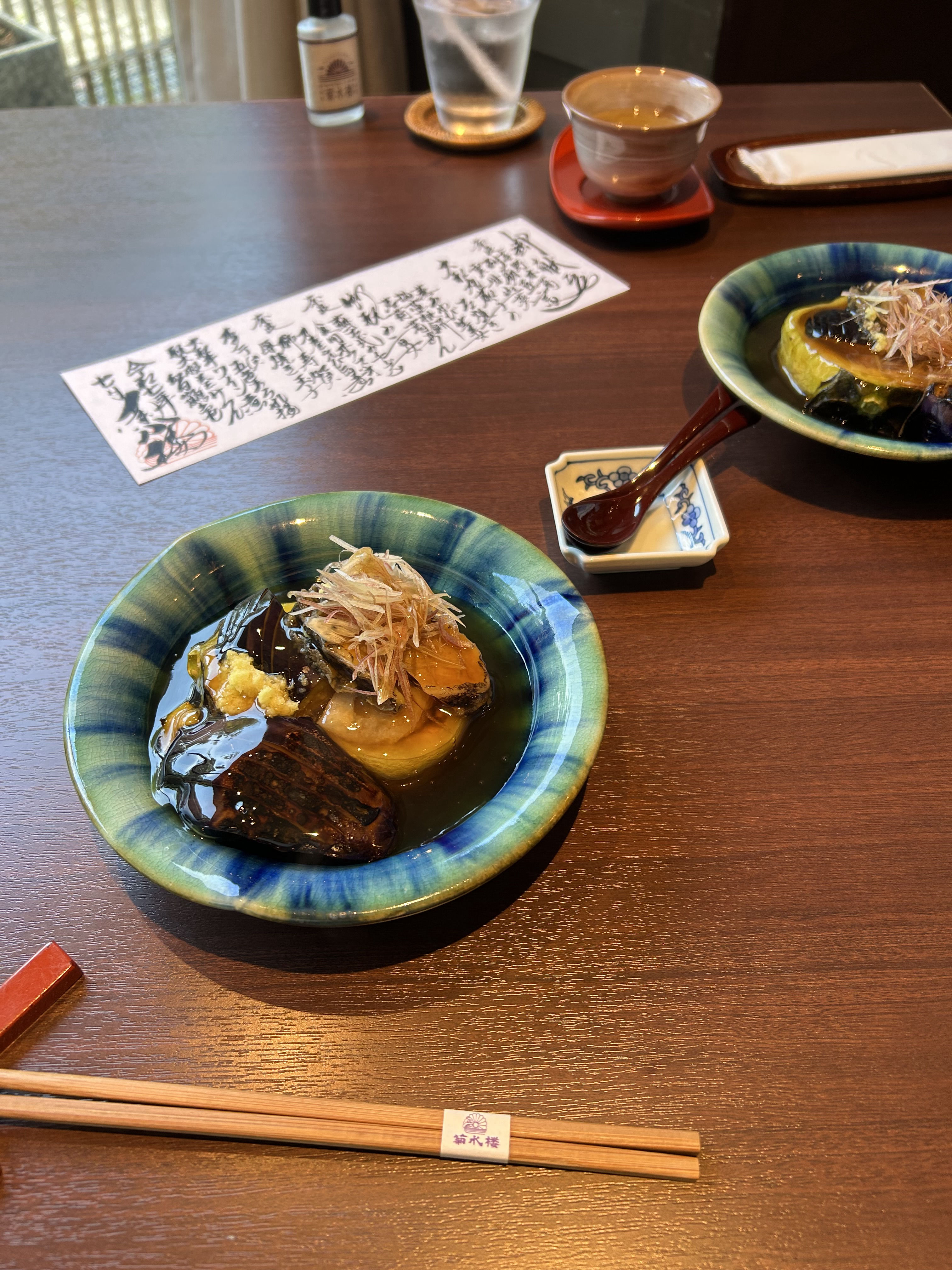 The KIKUSUIRO narapark(菊水楼)