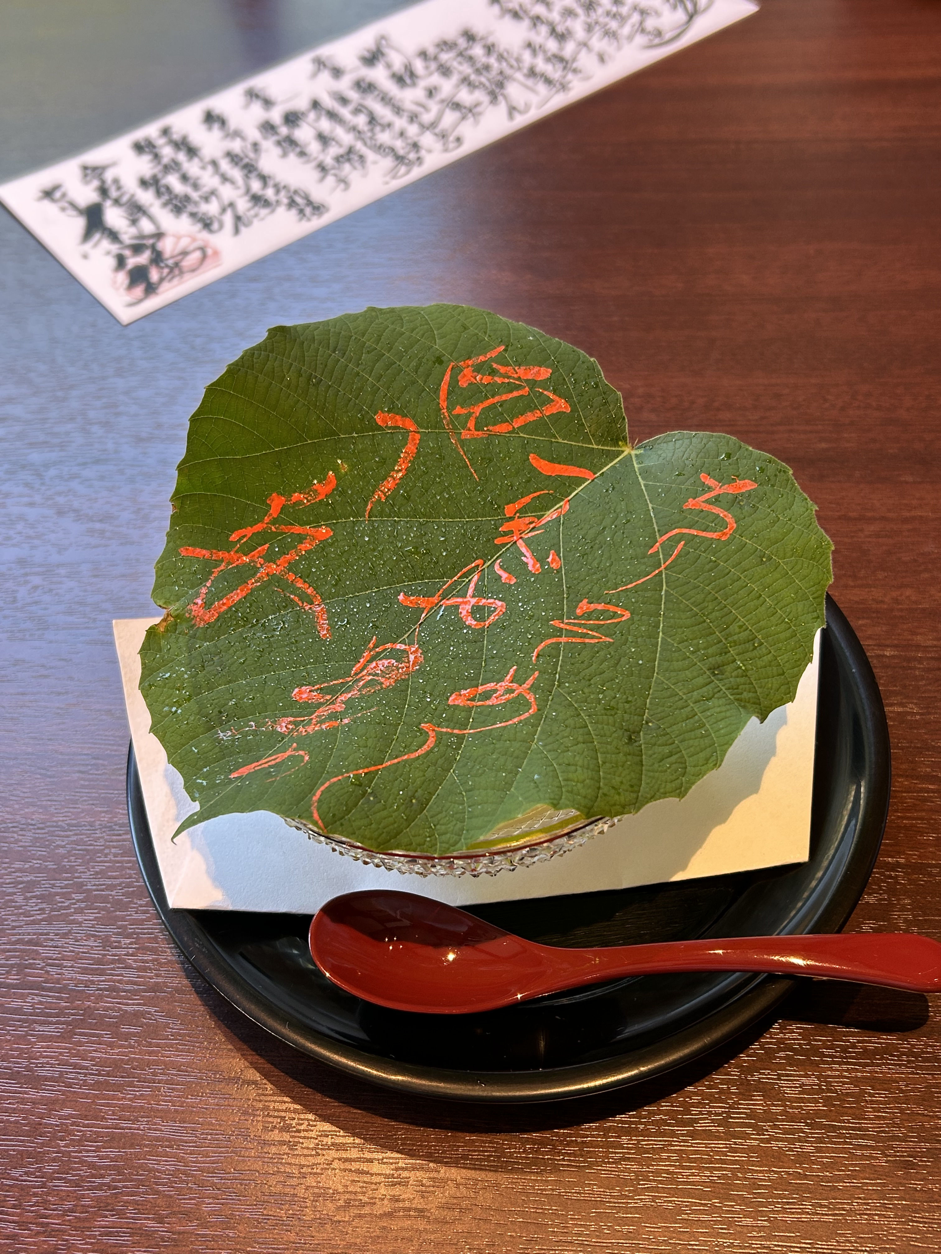 The KIKUSUIRO narapark(菊水楼)