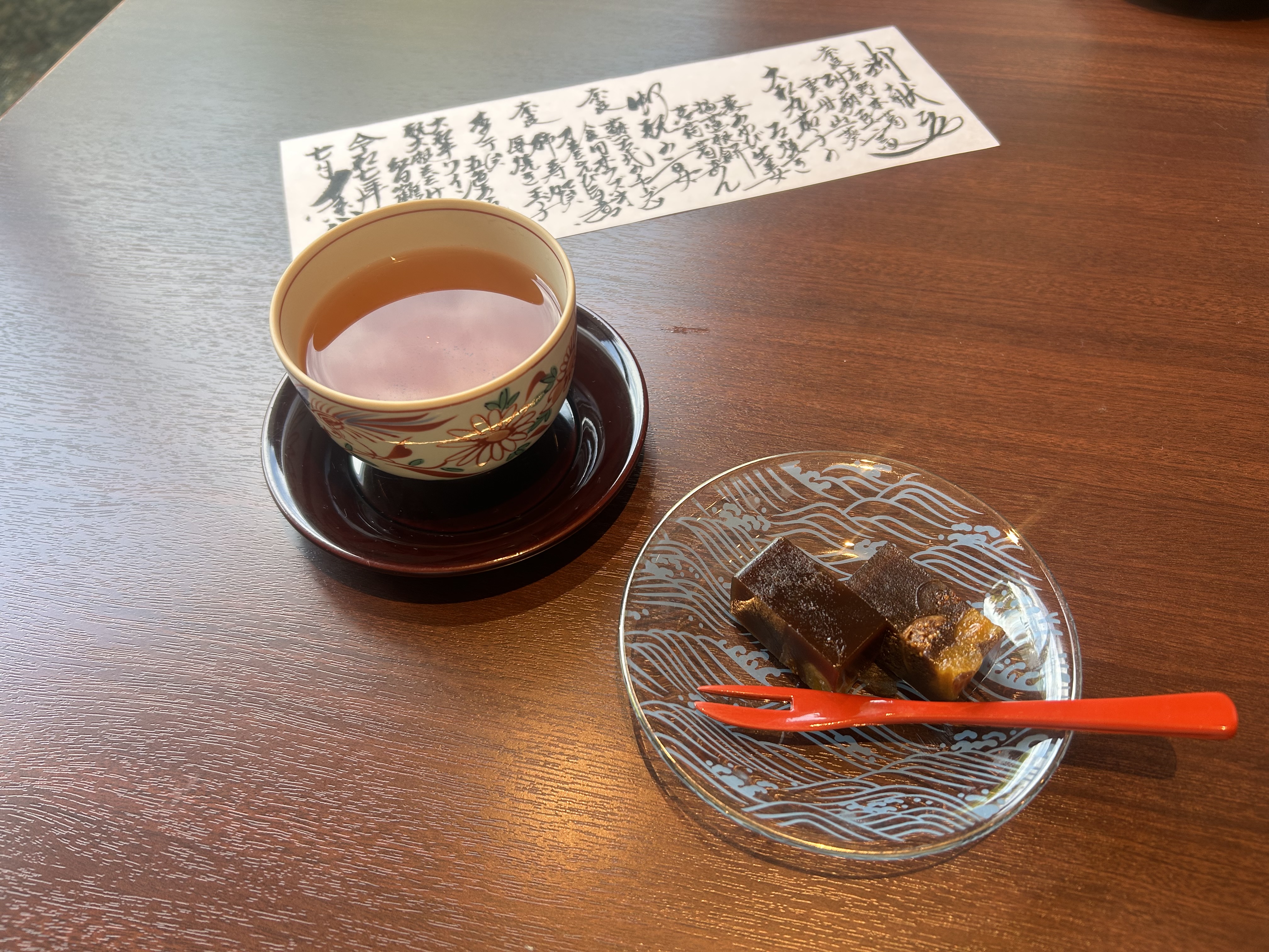 The KIKUSUIRO narapark(菊水楼)