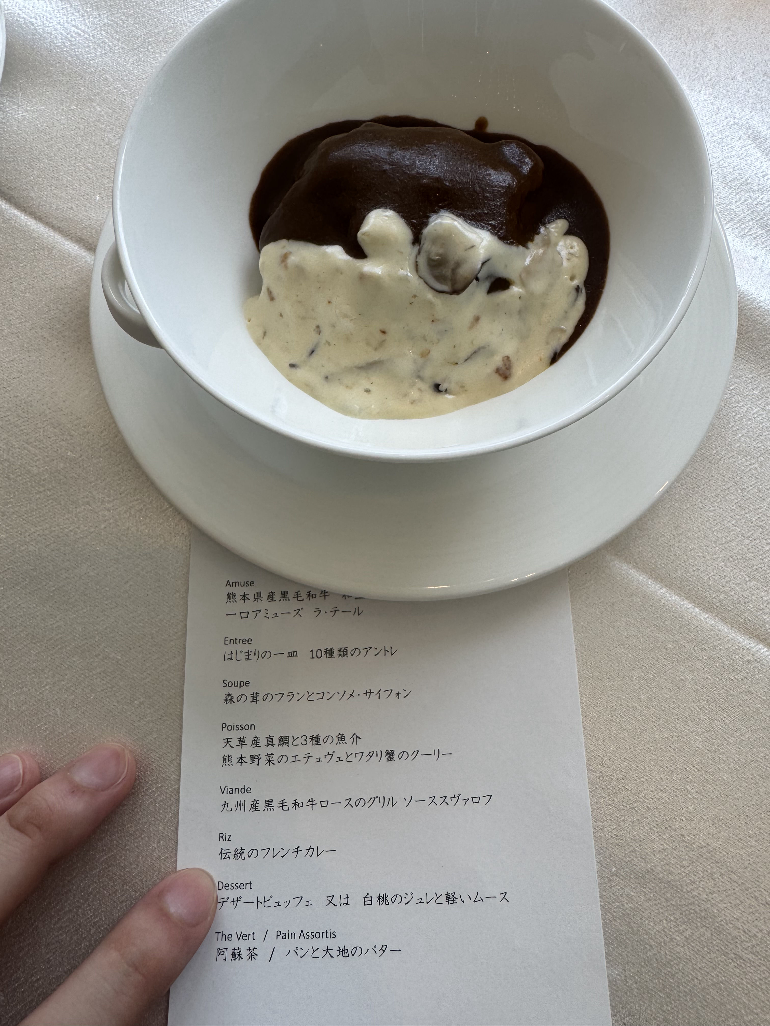四季の丘 seasons with