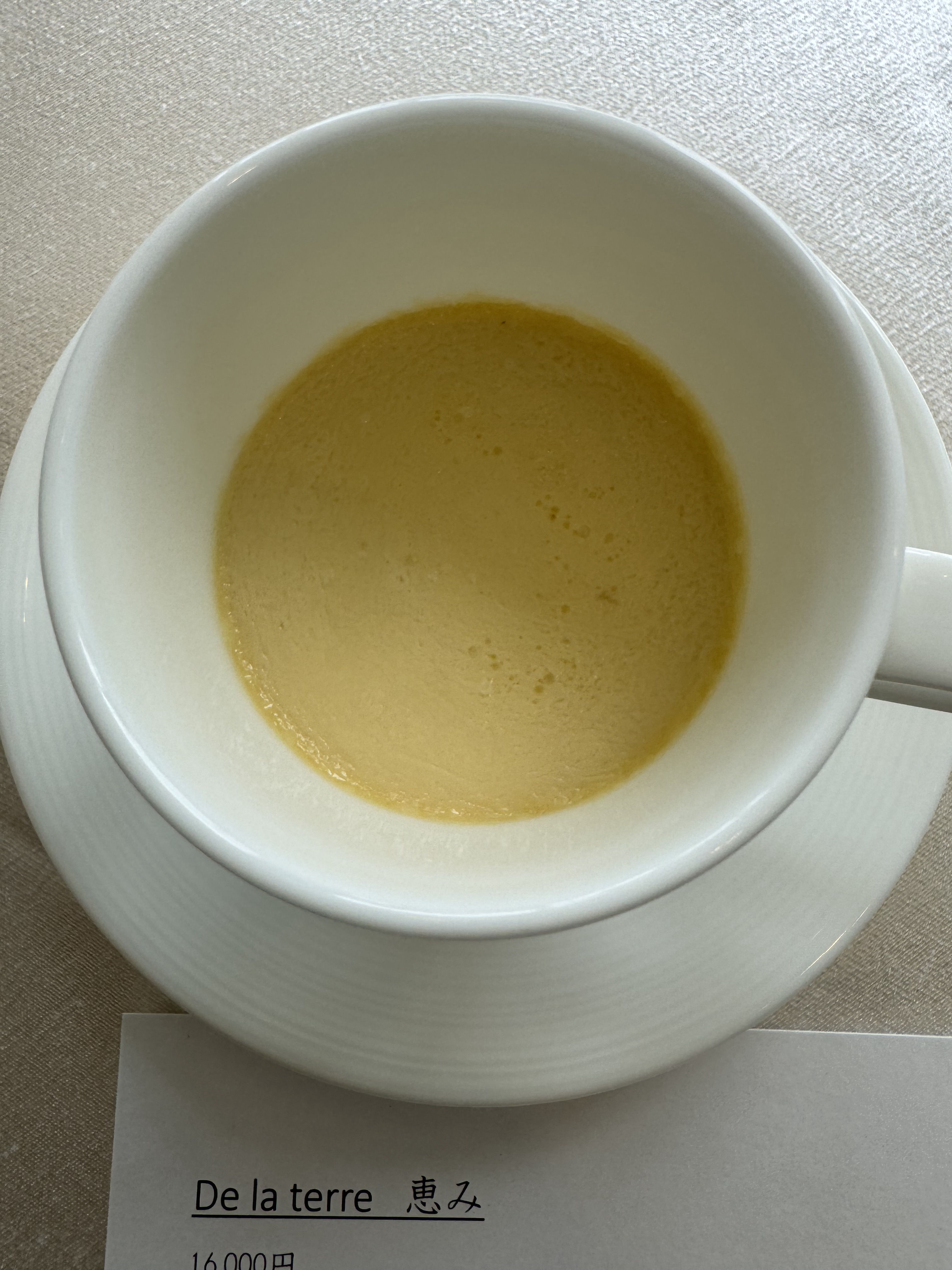 四季の丘 seasons with