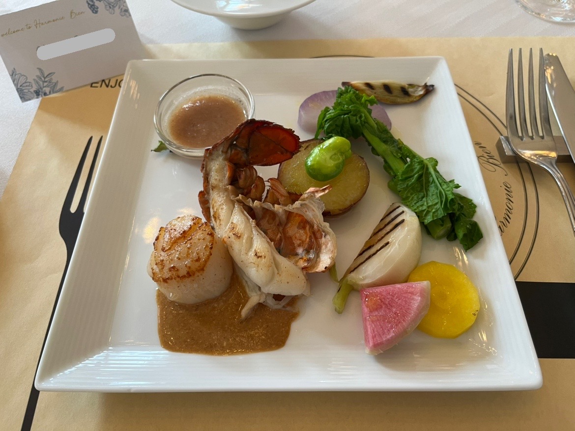 アルモニービアン