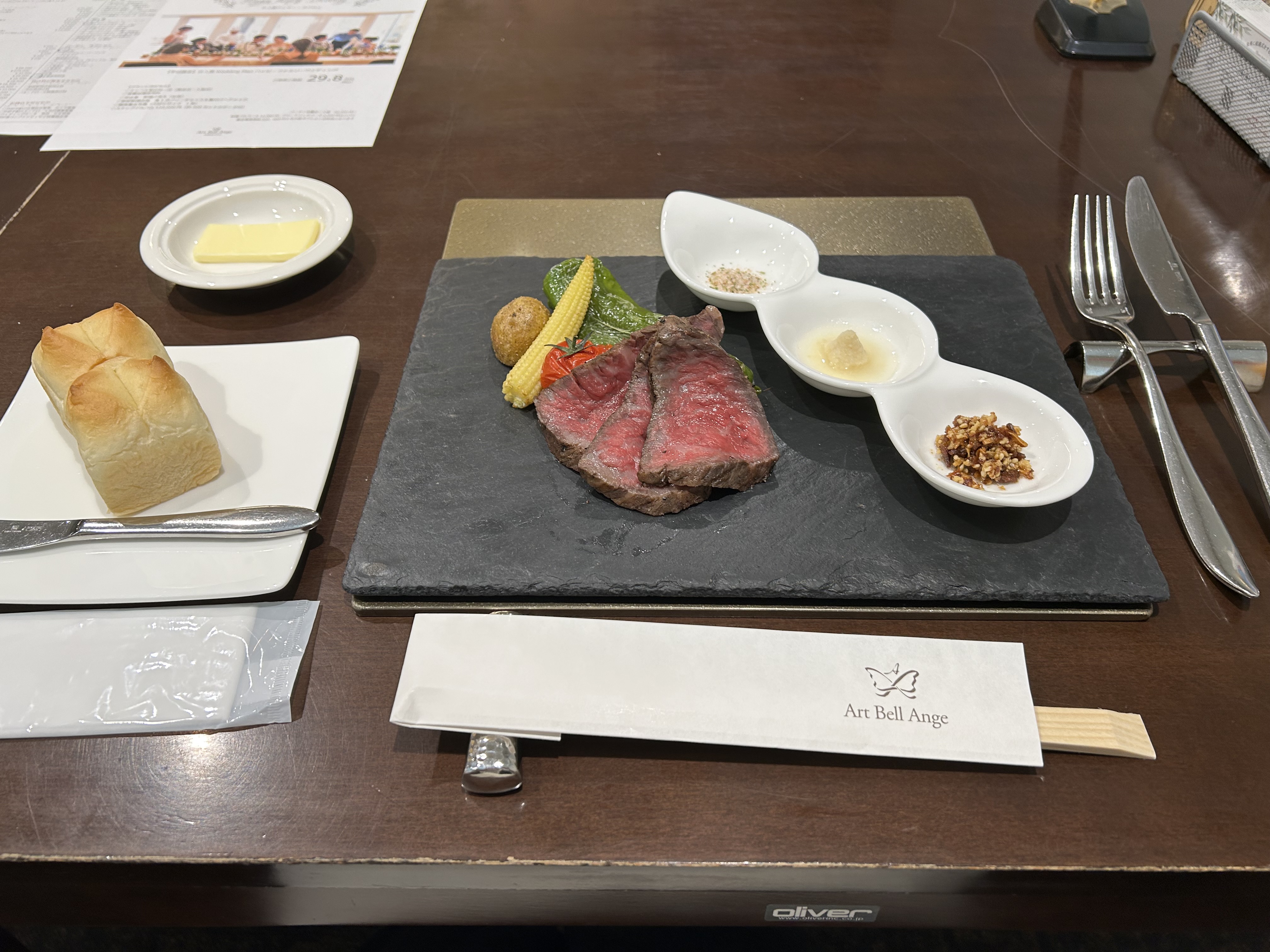 アールベルアンジェ札幌