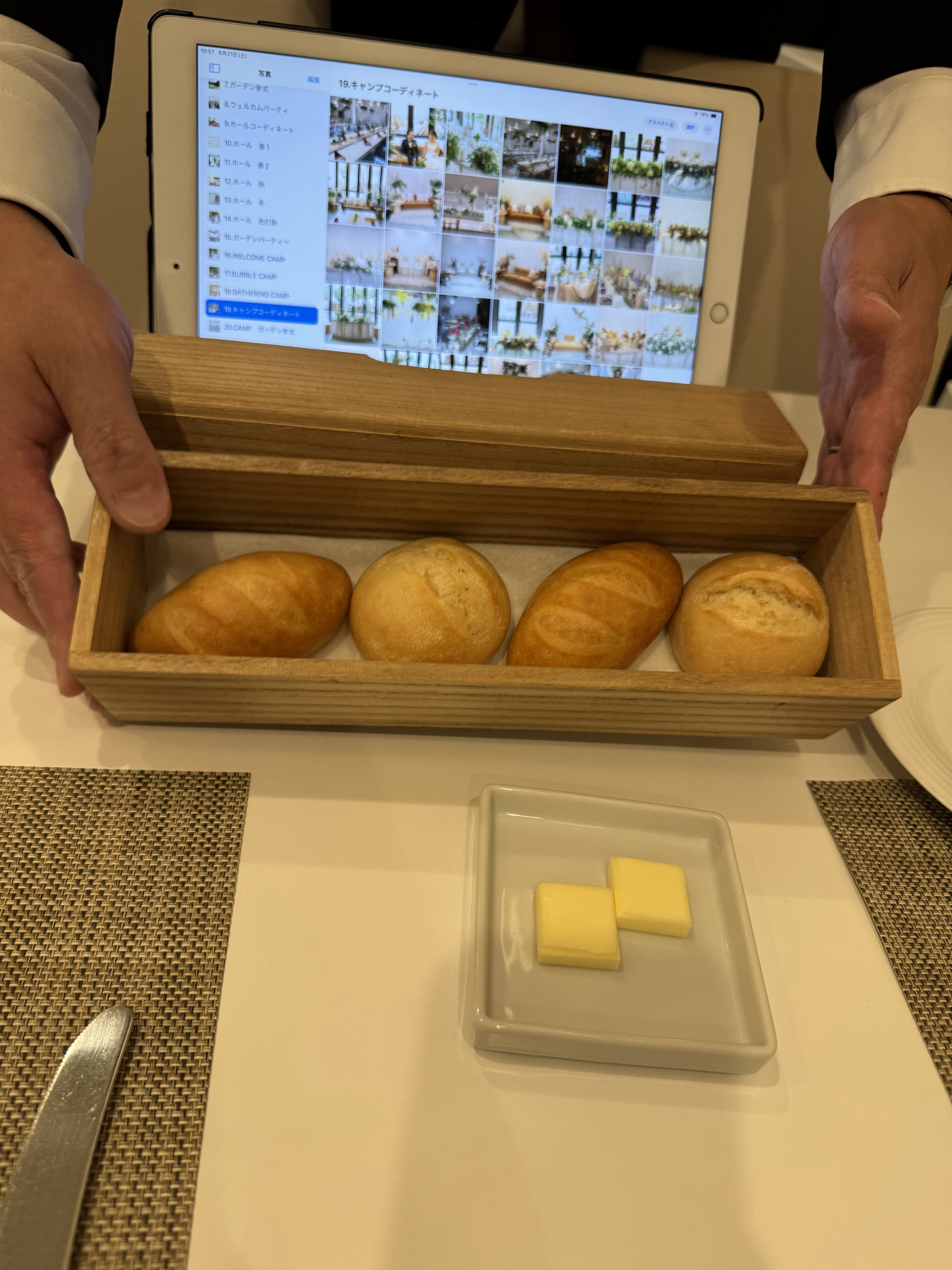 迎賓館