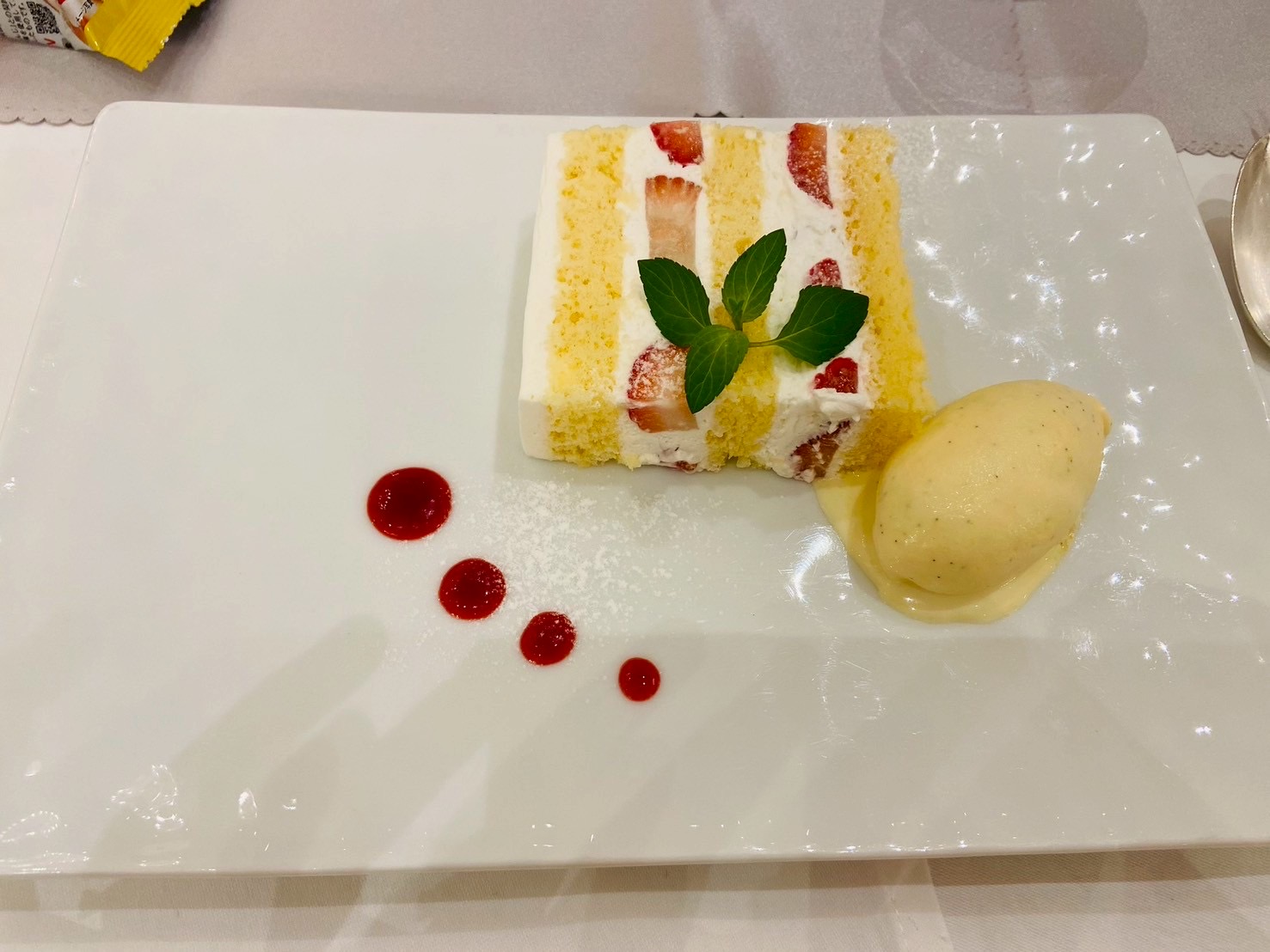 オーベルジュ・ド・リル トーキョー