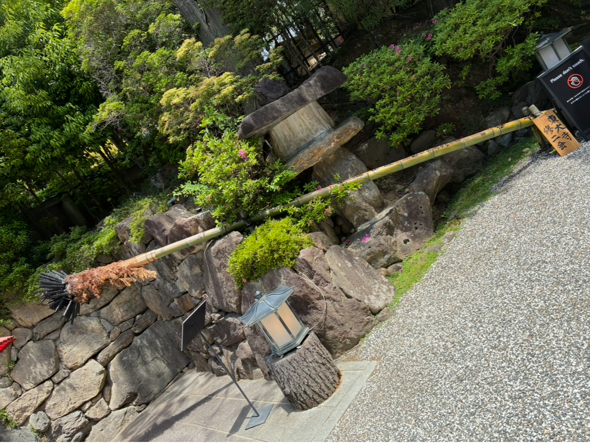 The KIKUSUIRO narapark(菊水楼)